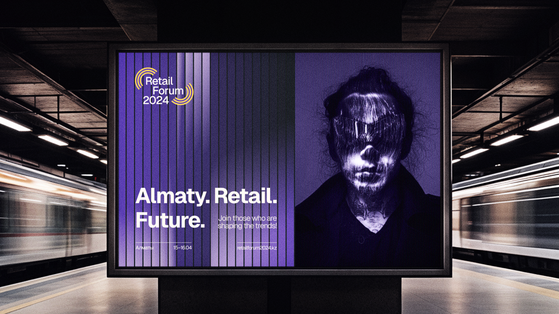 Retail Forum 2024 — Изображение №1 — Брендинг, Анимация на Dprofile