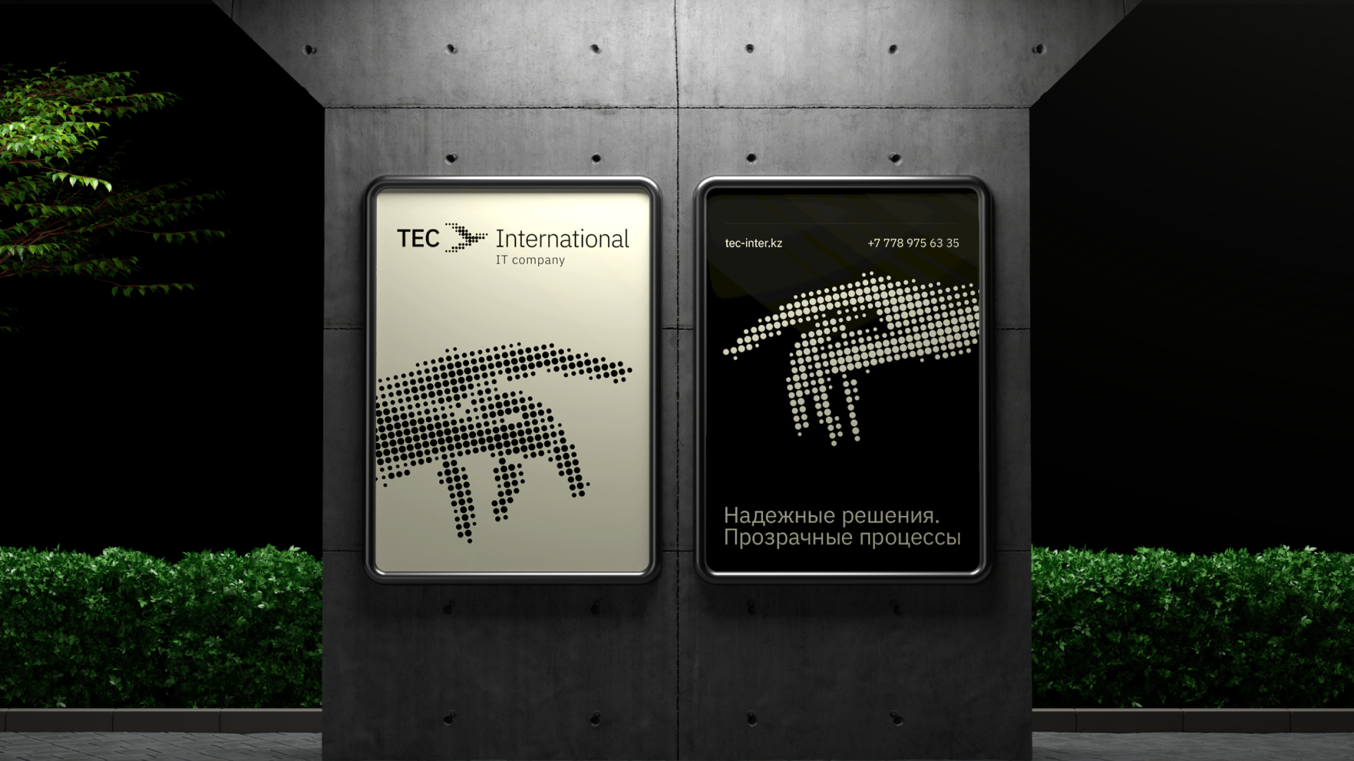 Tec International — IT-интегратор — Изображение №1 — Брендинг, Графика на Dprofile