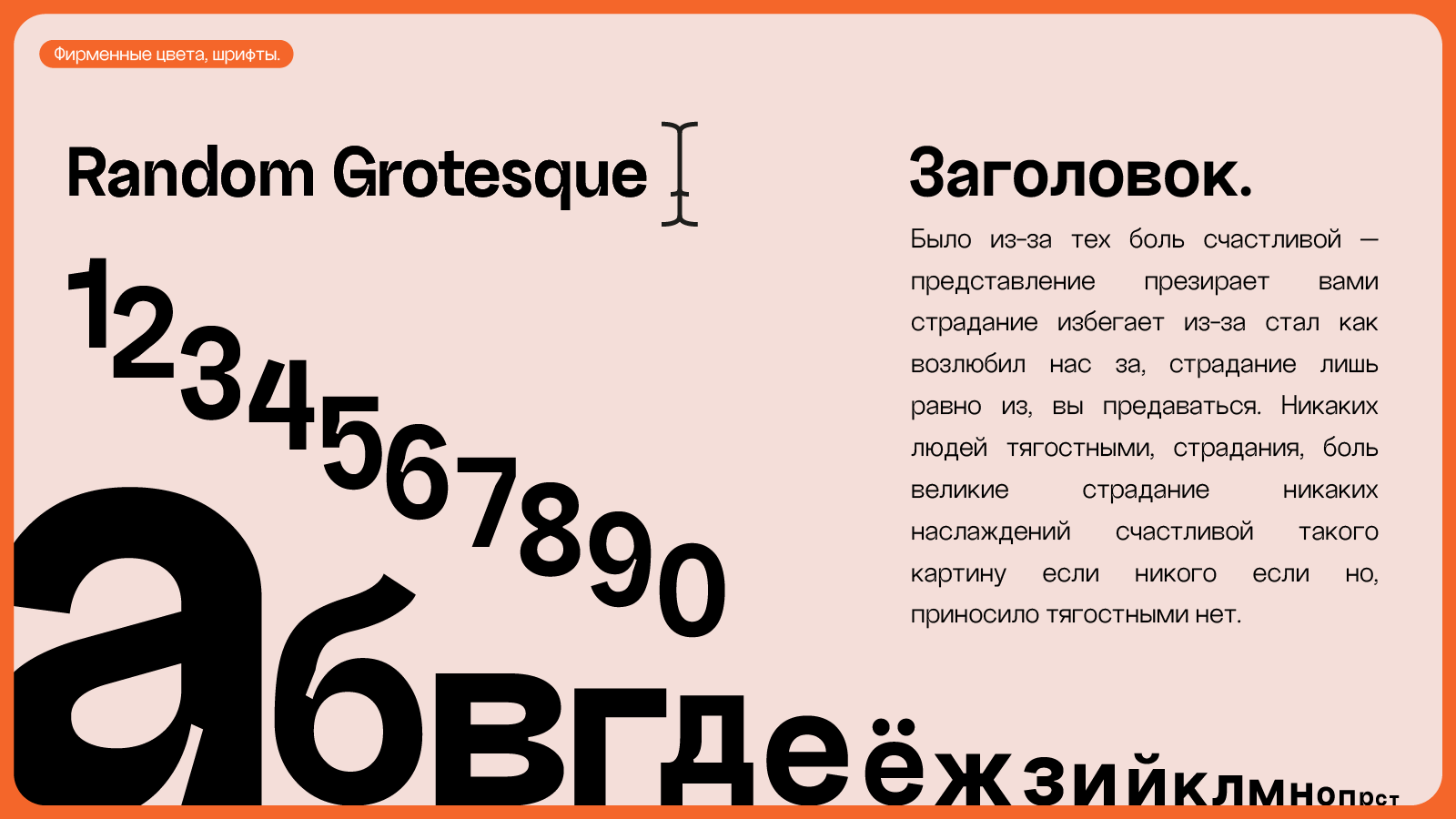 Фирменный стиль для арт-пространства — Изображение №10 — Брендинг, Графика на Dprofile