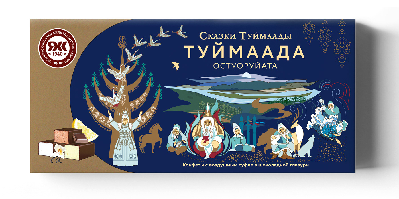Дизайн упаковки и иллюстрации для конфет «Сказки Тймаады» — Изображение №13 — Брендинг, Иллюстрация на Dprofile