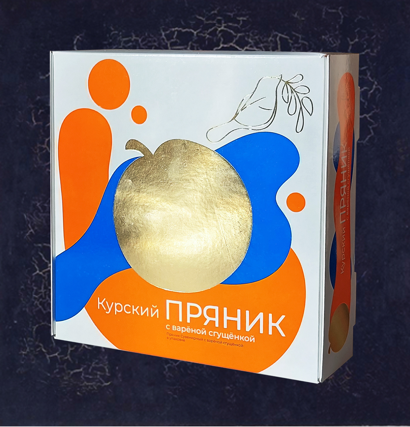 Упаковка Курского сувенирного пряника — Изображение №12 — Брендинг на Dprofile