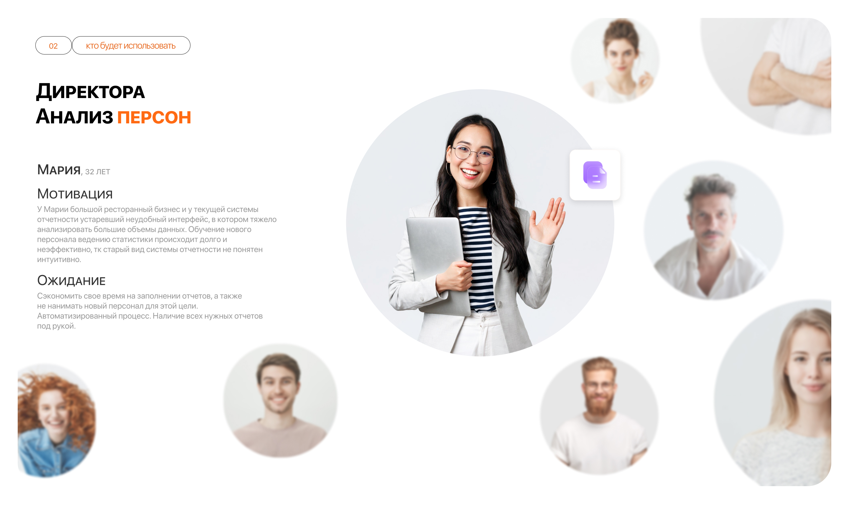 MyBox - система отчетности — Изображение №2 — Интерфейсы на Dprofile