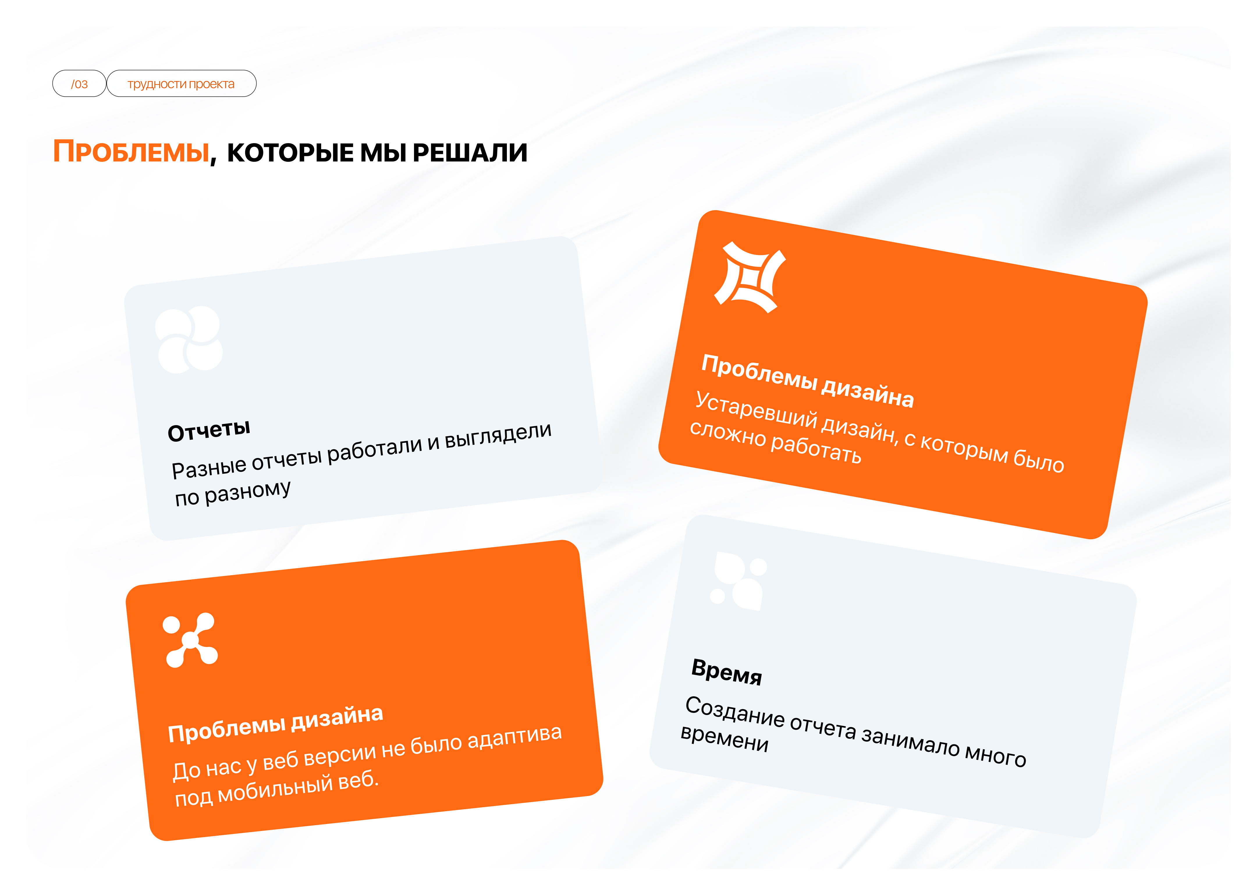MyBox - система отчетности — Изображение №3 — Интерфейсы на Dprofile