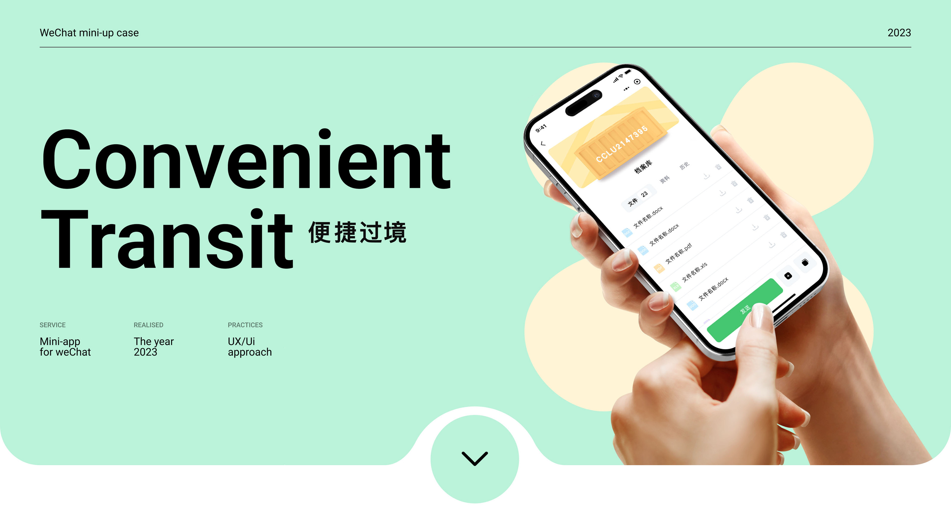 WeChat Mini-app — Изображение №1 — Интерфейсы, Брендинг на Dprofile