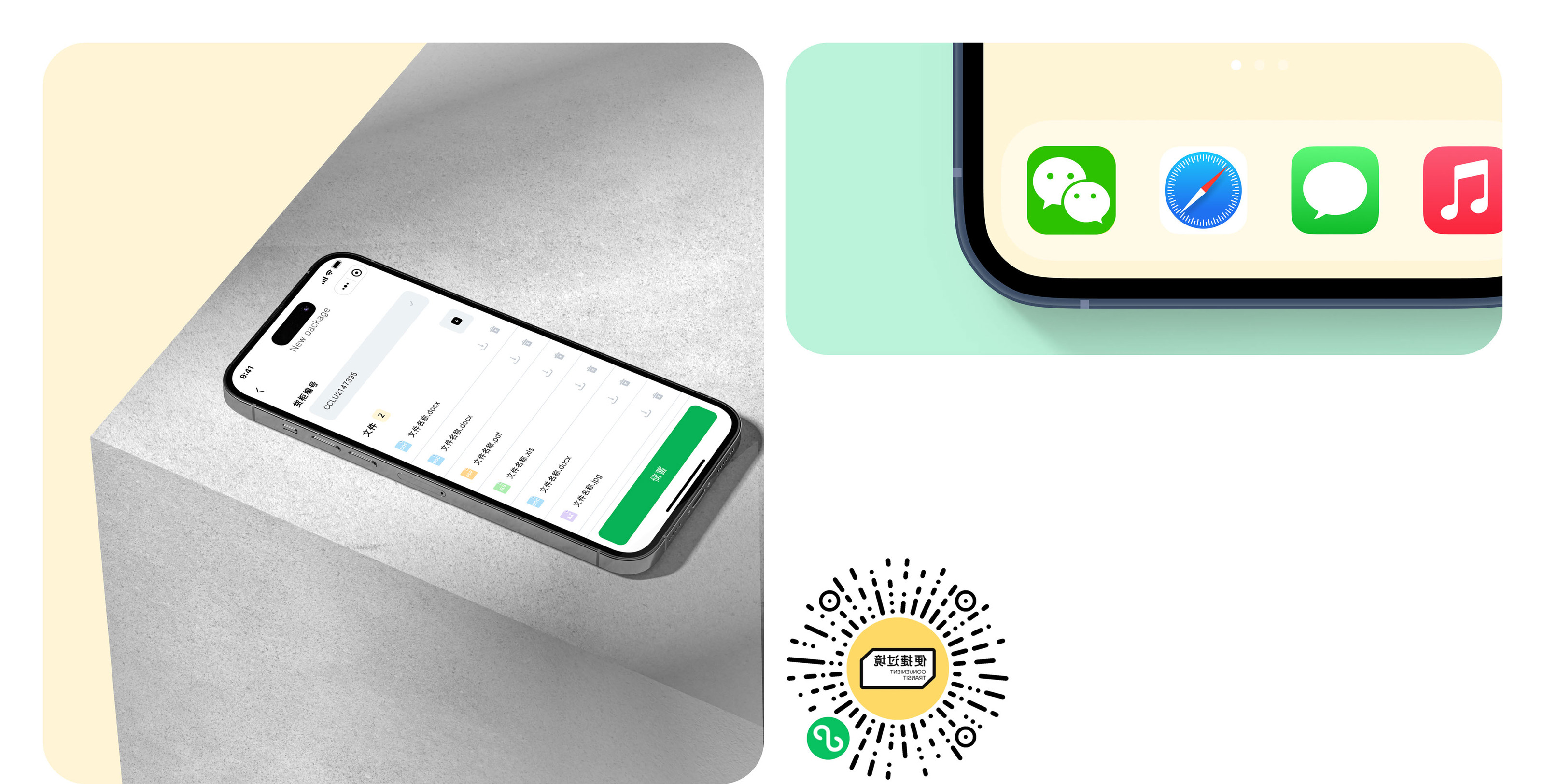 WeChat Mini-app — Изображение №6 — Интерфейсы, Брендинг на Dprofile