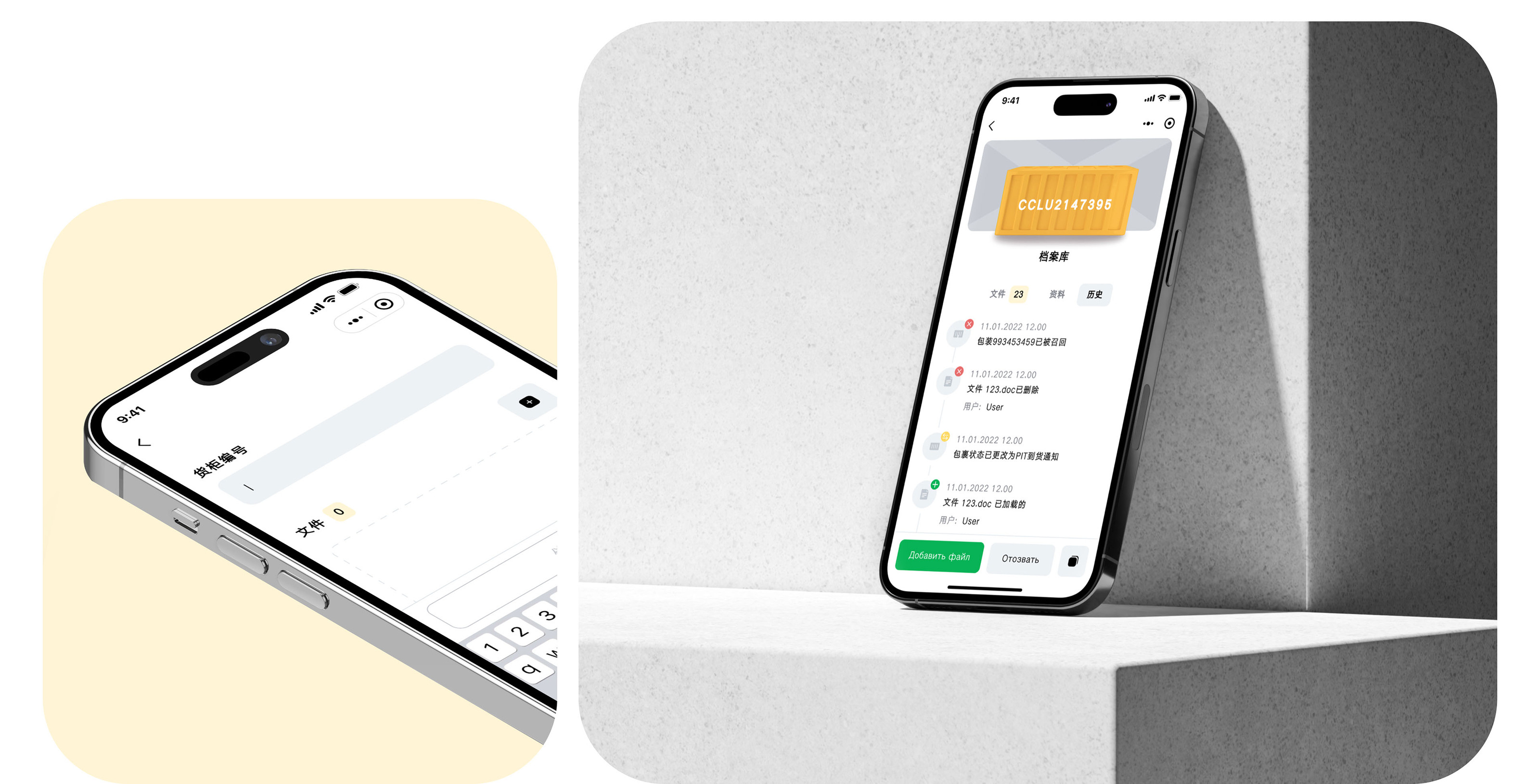 WeChat Mini-app — Изображение №9 — Интерфейсы, Брендинг на Dprofile