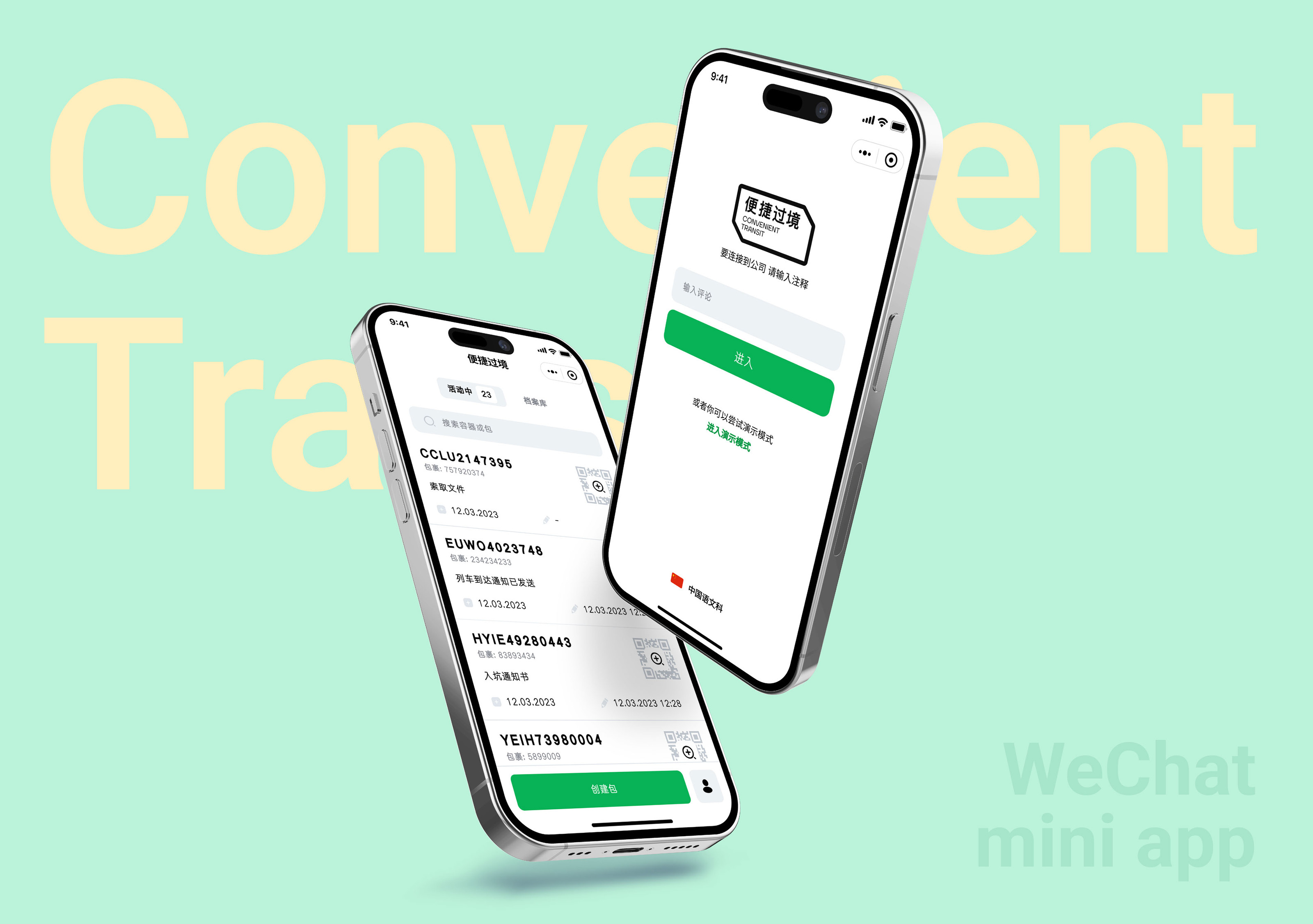 WeChat Mini-app — Изображение №5 — Интерфейсы, Брендинг на Dprofile