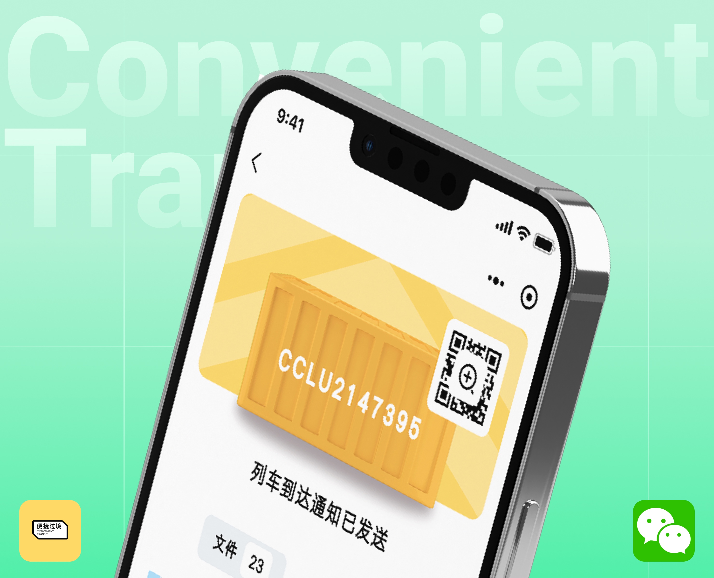 WeChat Mini-app — Интерфейсы, Брендинг на Dprofile