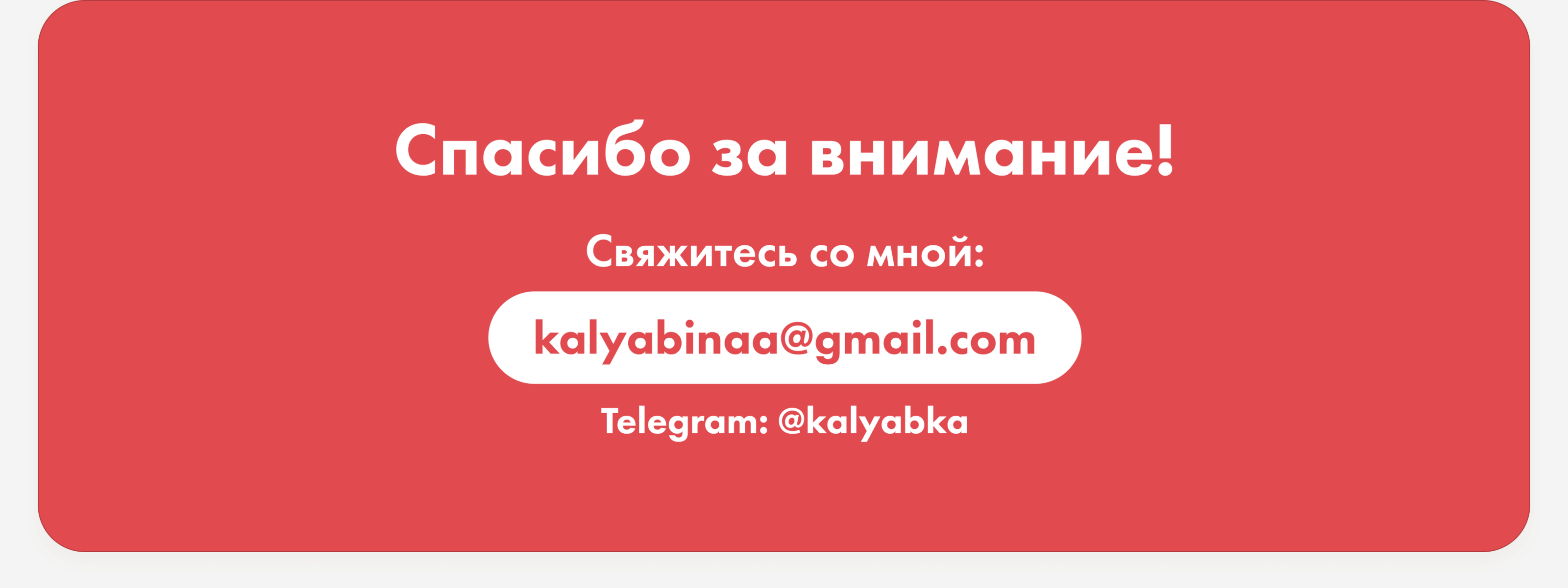 Kinky Practice | Школа чувственных практик — Изображение №17 — Интерфейсы, Брендинг на Dprofile