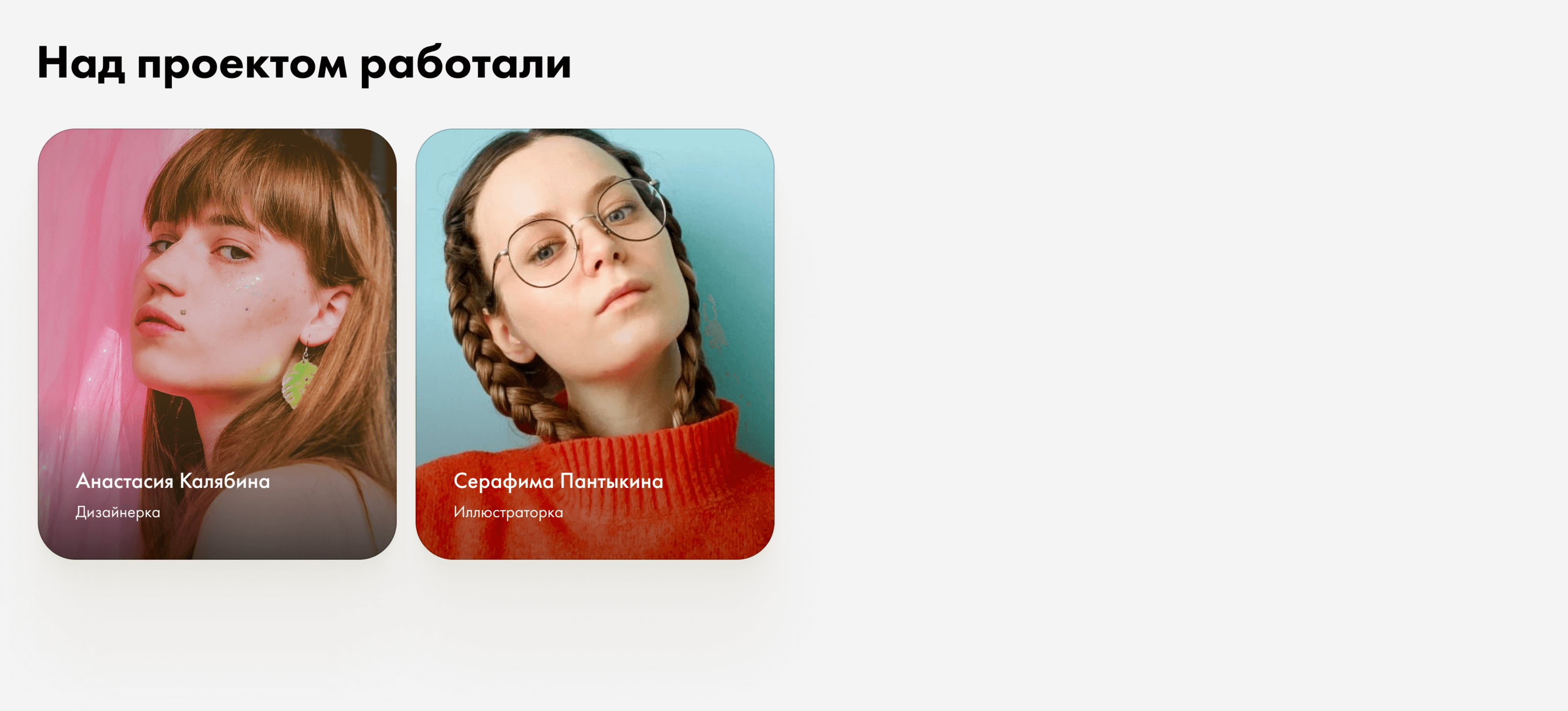 Kinky Practice | Школа чувственных практик — Изображение №16 — Интерфейсы, Брендинг на Dprofile