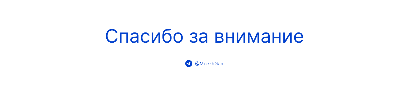 Презентация для маркетингового агентства Blob — Изображение №11 — Брендинг на Dprofile