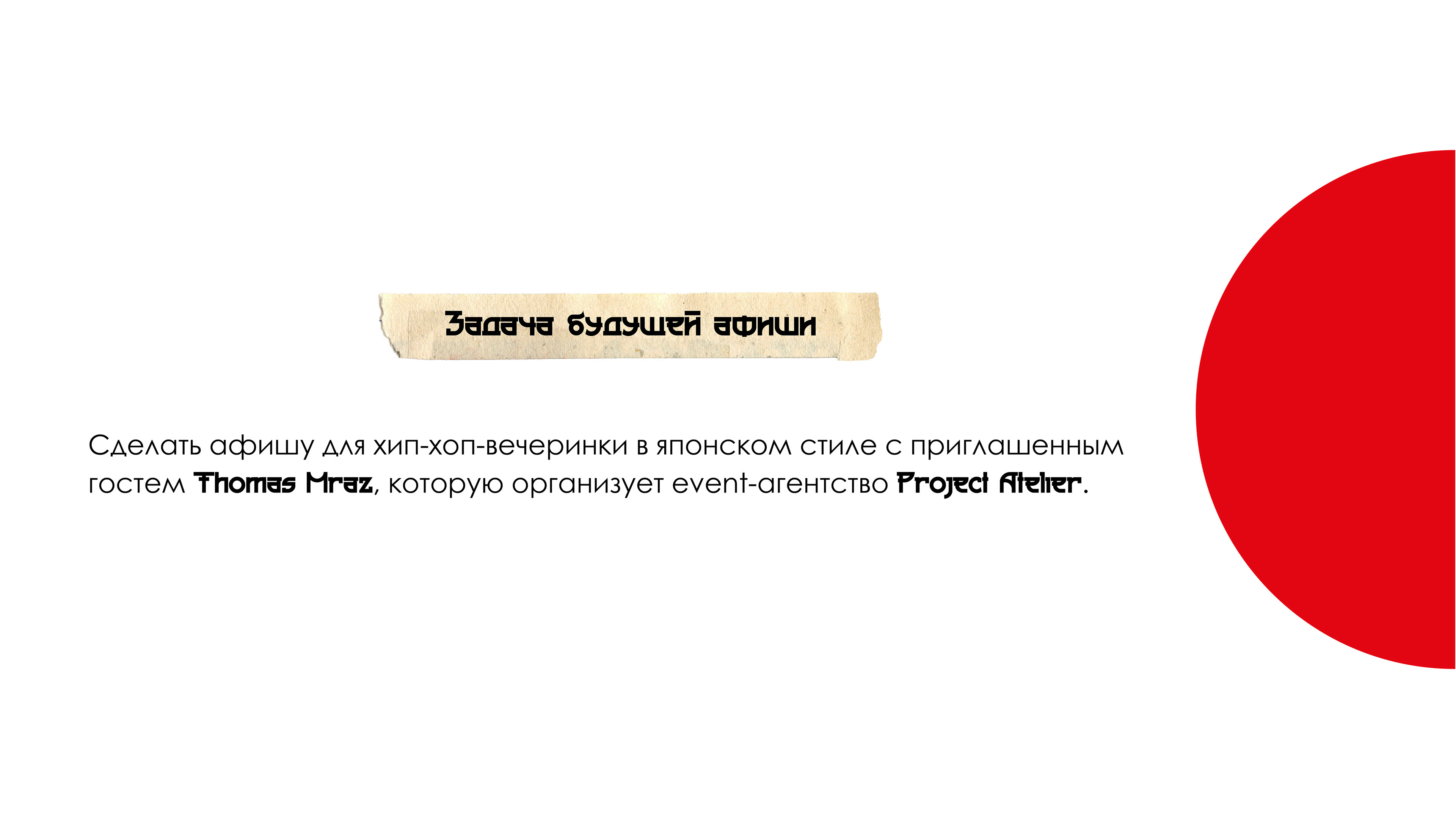 Постер — Изображение №2 — Графика на Dprofile