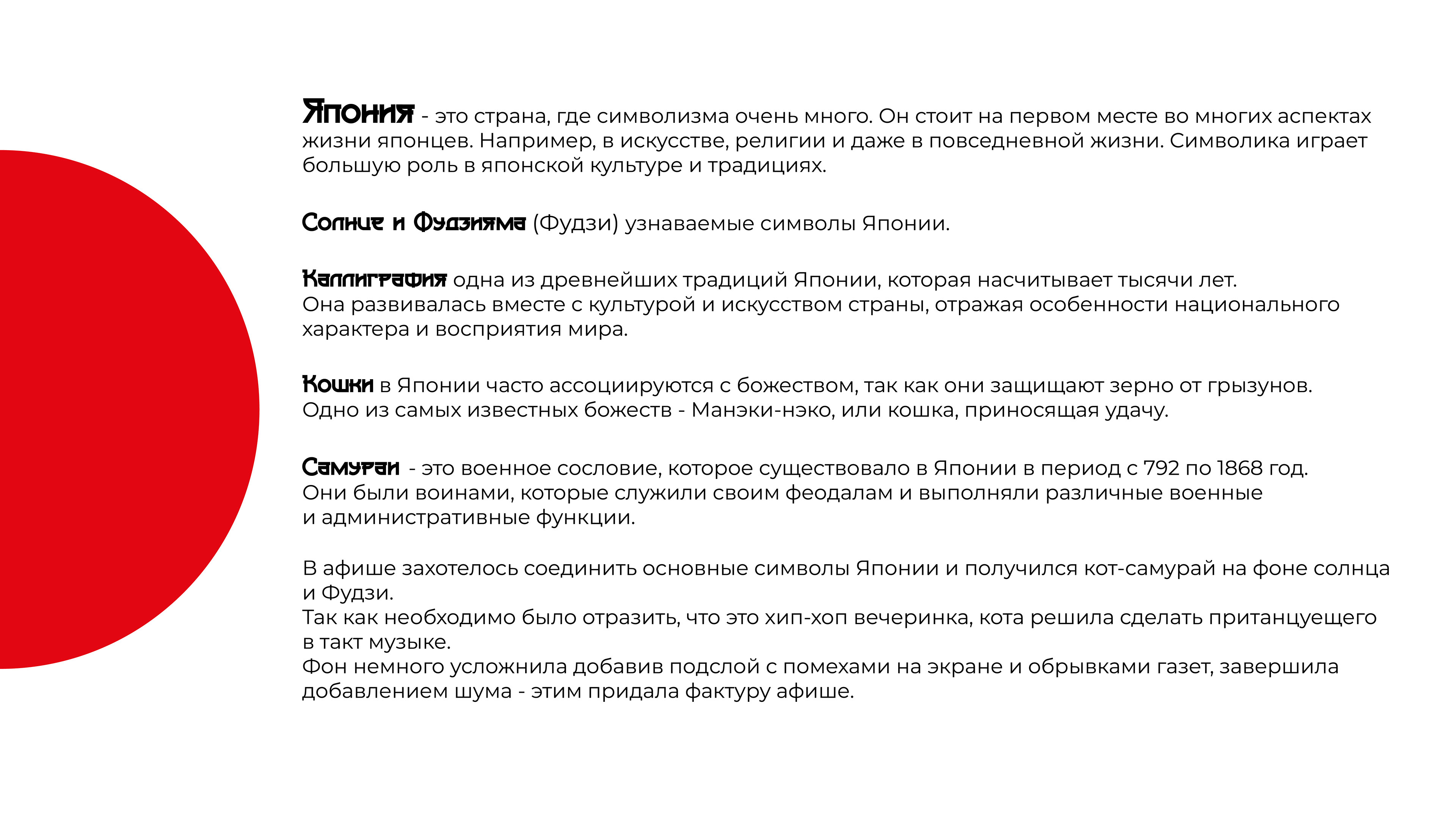 Постер — Изображение №3 — Графика на Dprofile