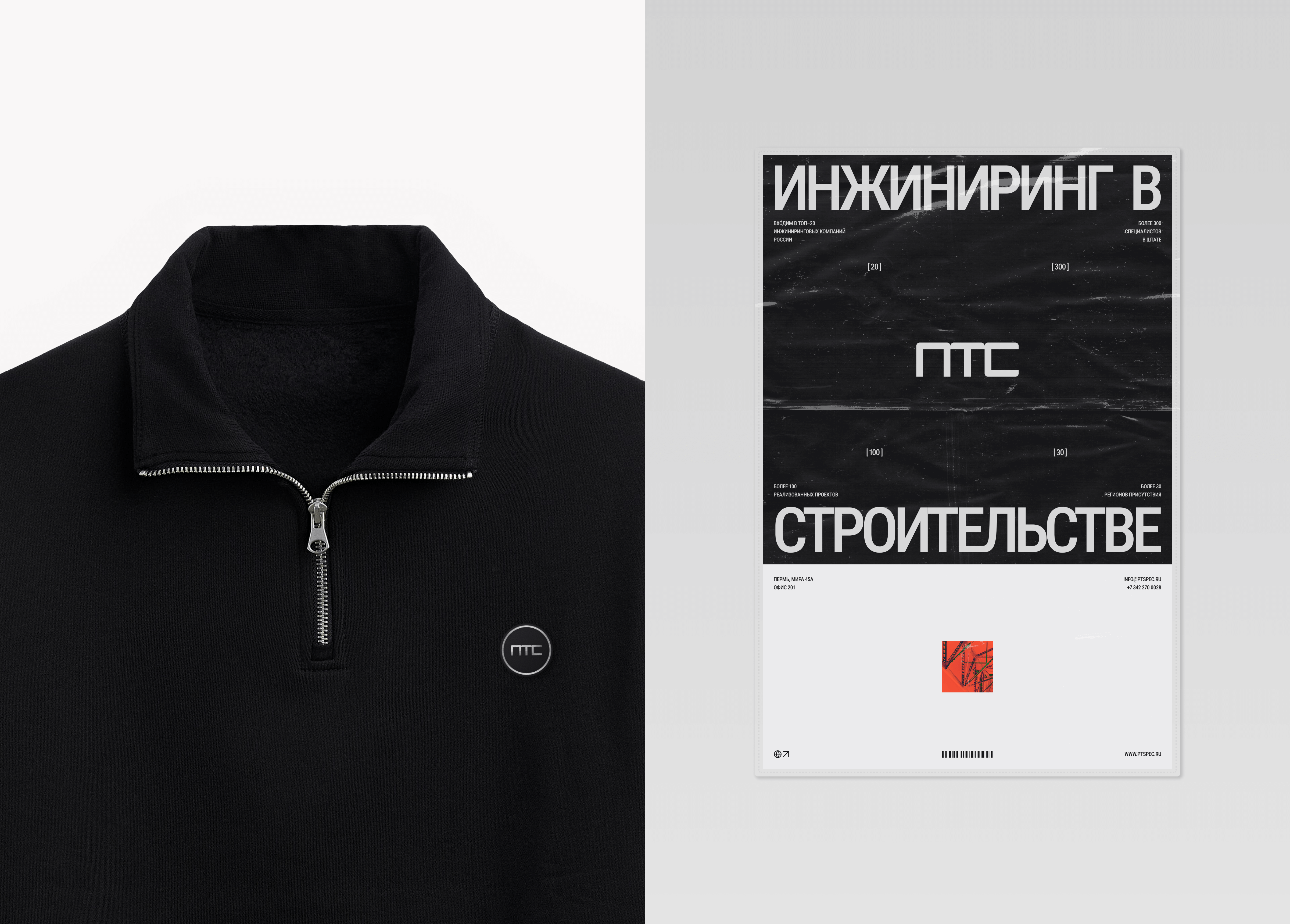 ПТС — Изображение №18 — Интерфейсы на Dprofile