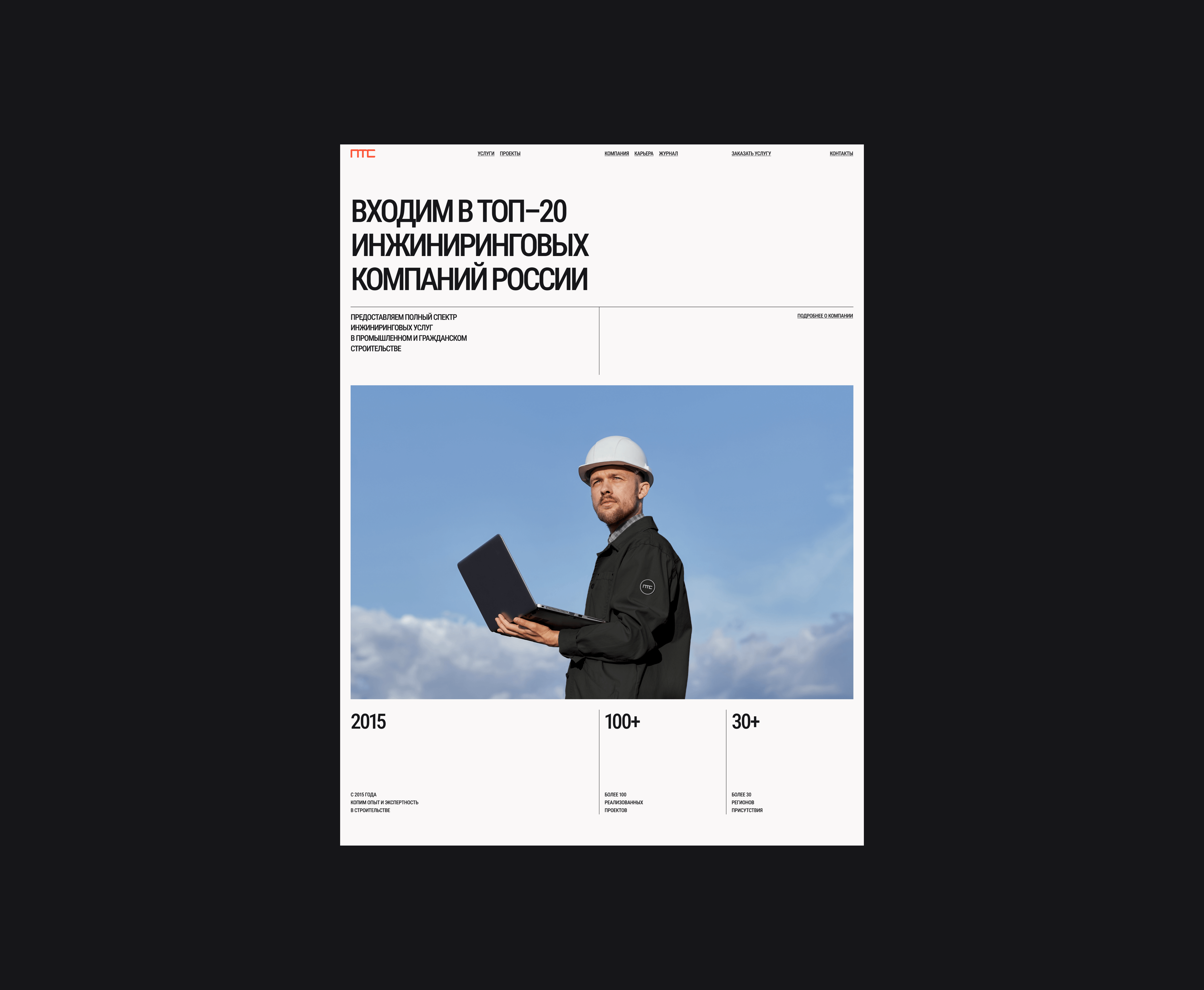 ПТС — Изображение №4 — Интерфейсы на Dprofile