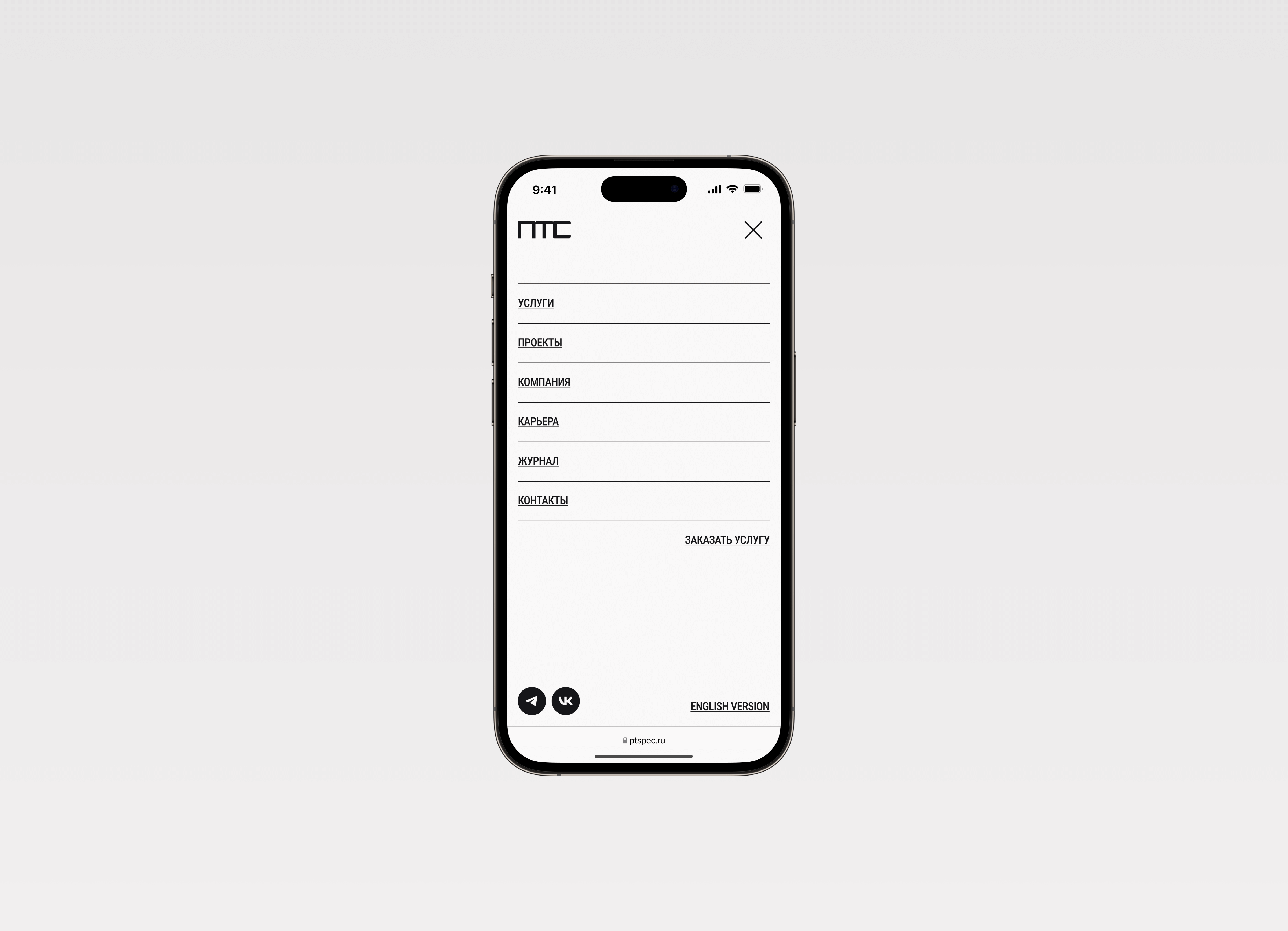 ПТС — Изображение №7 — Интерфейсы на Dprofile