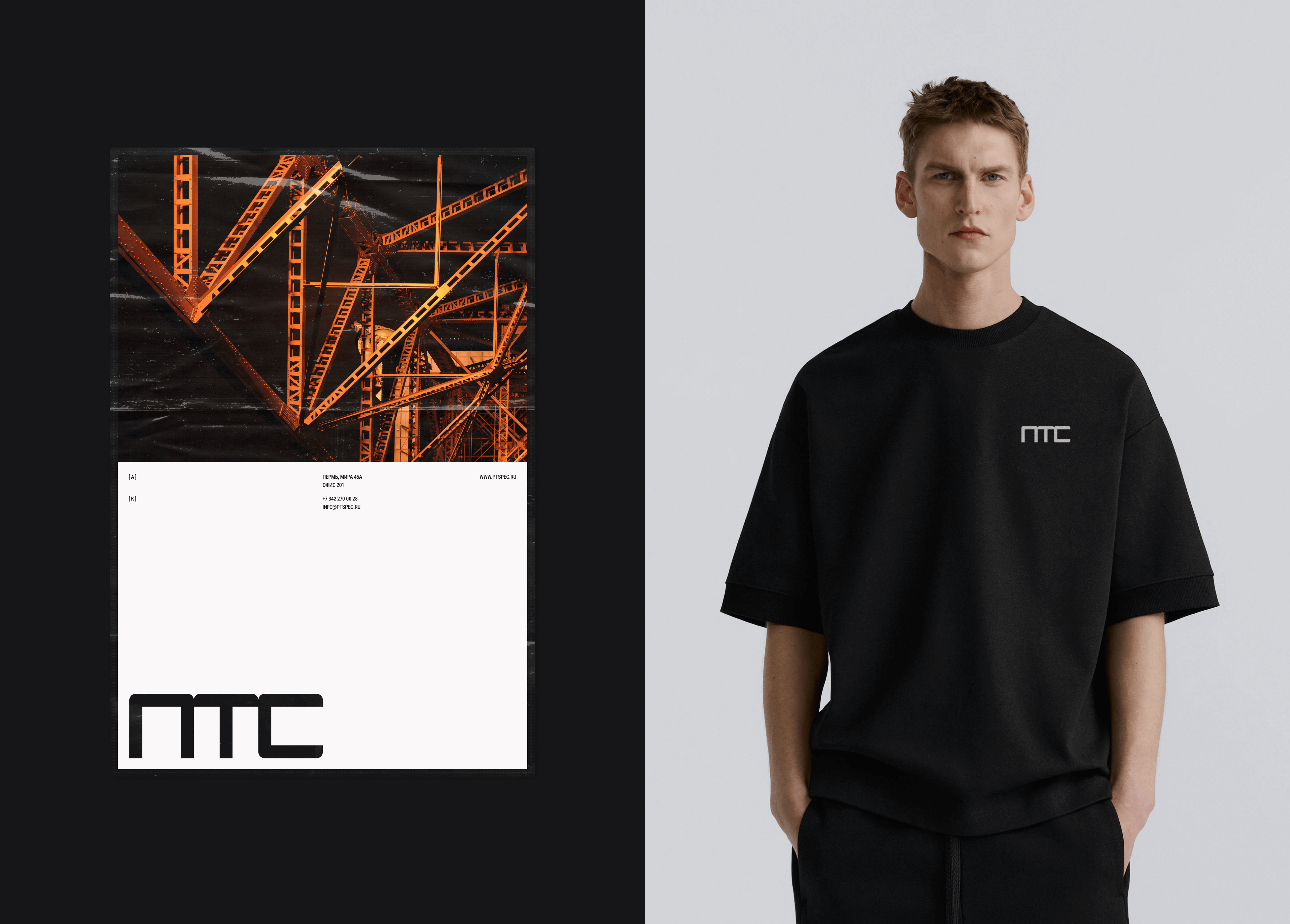 ПТС — Изображение №2 — Интерфейсы на Dprofile