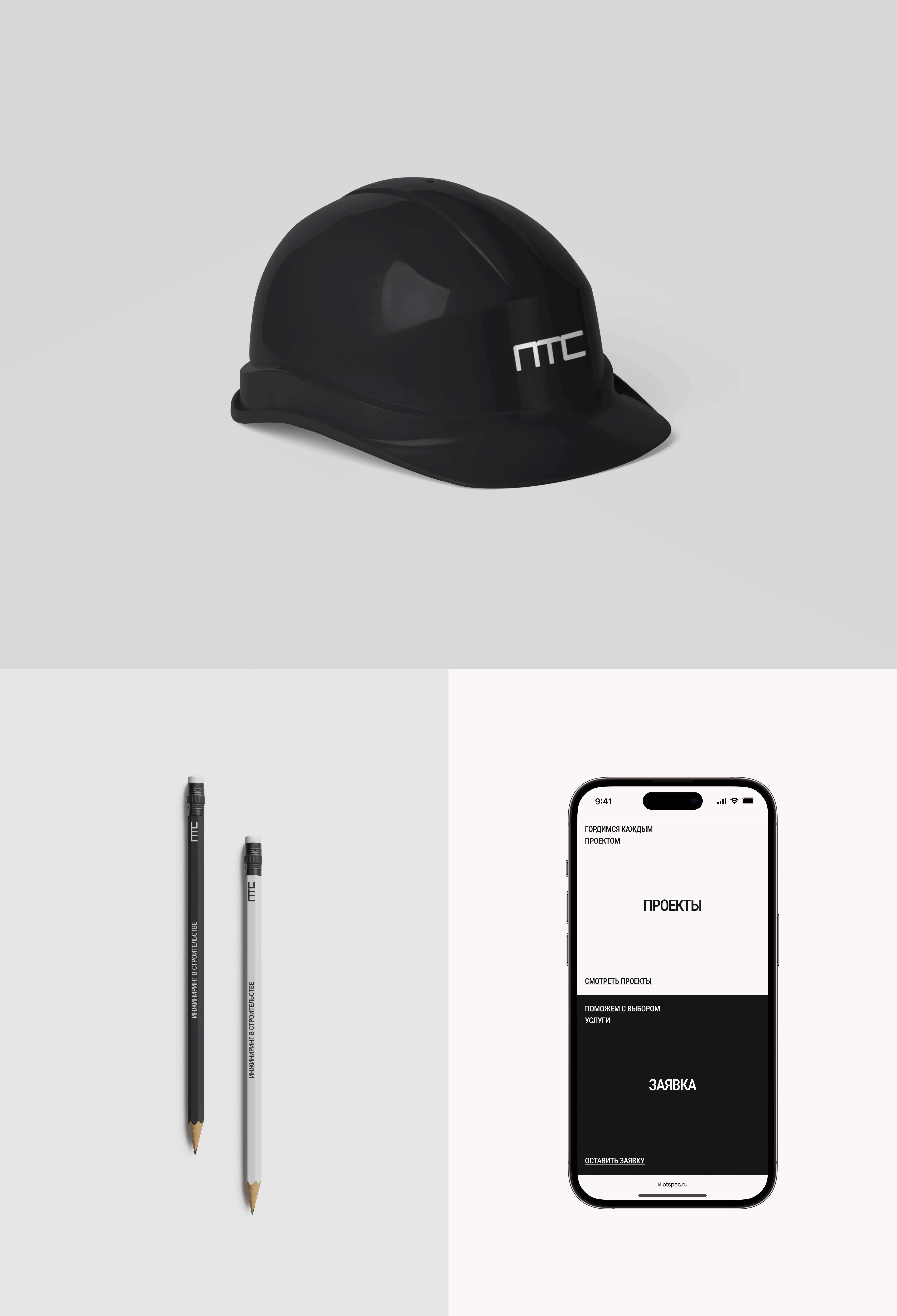 ПТС — Изображение №9 — Интерфейсы на Dprofile