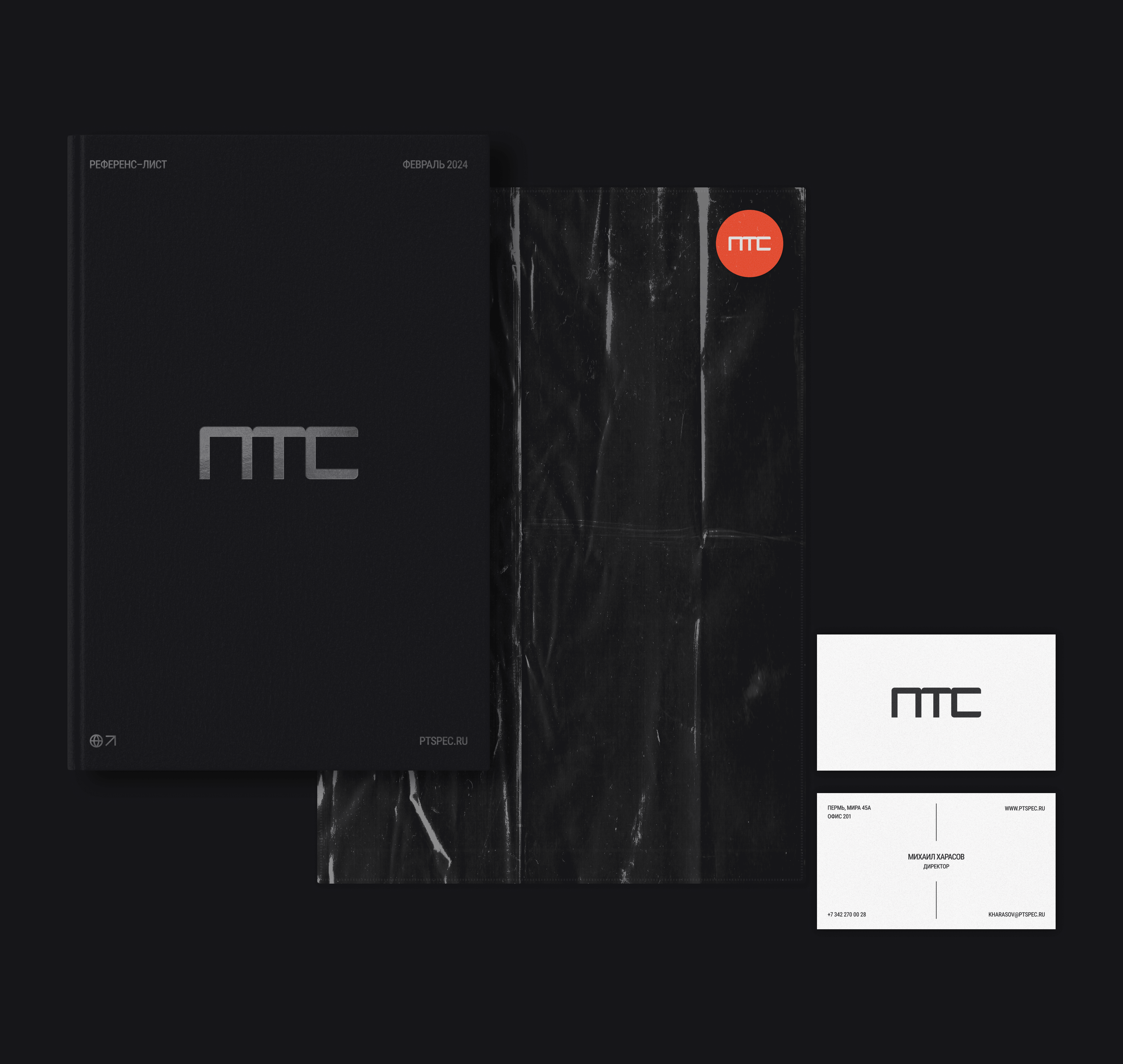 ПТС — Изображение №6 — Интерфейсы на Dprofile