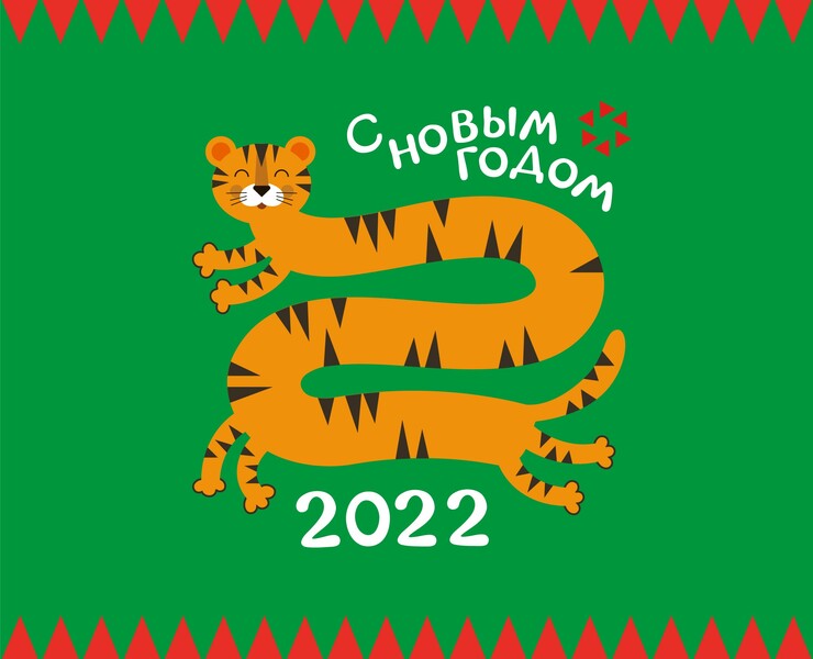 New Year Gift Box — Брендинг, Графика, 3D на Dprofile