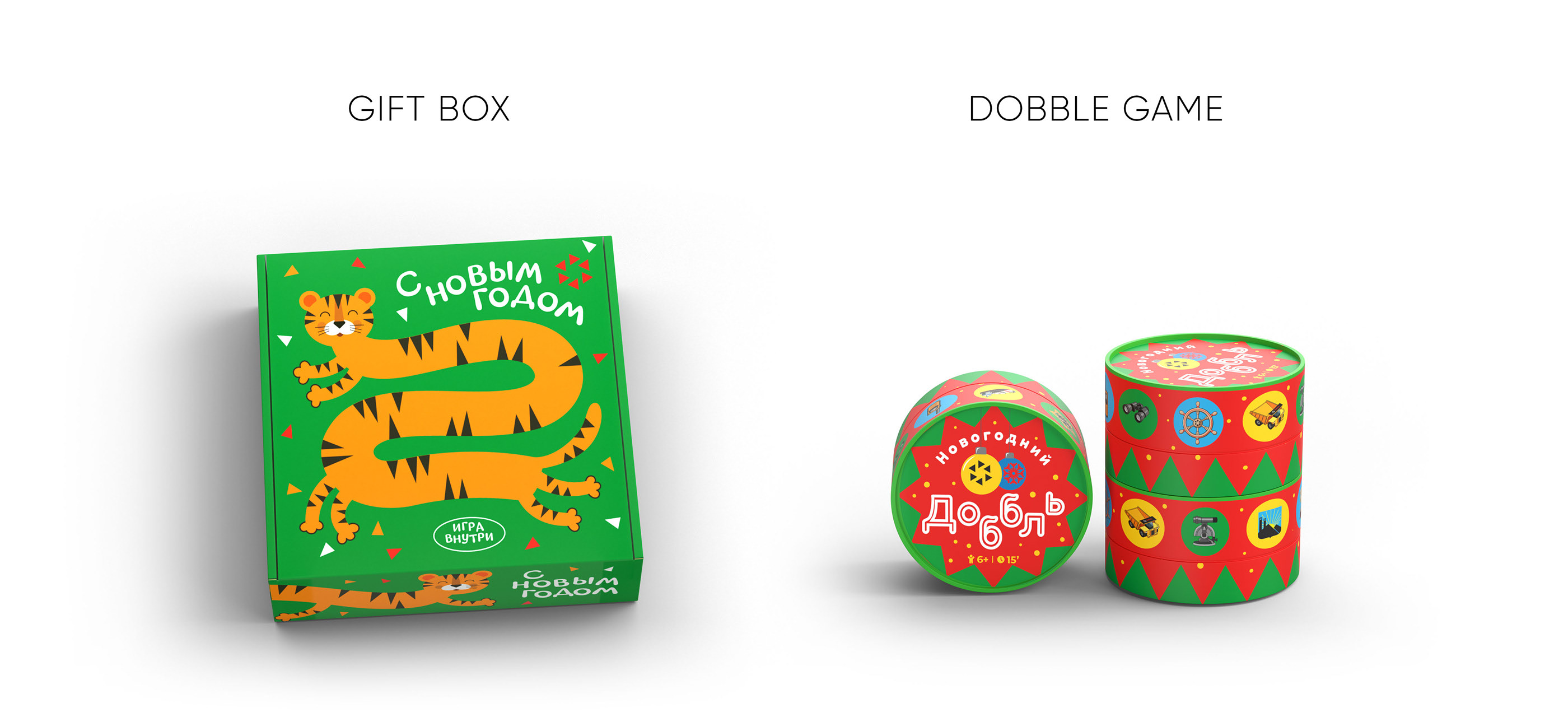 New Year Gift Box — Изображение №3 — Брендинг, Графика, 3D на Dprofile