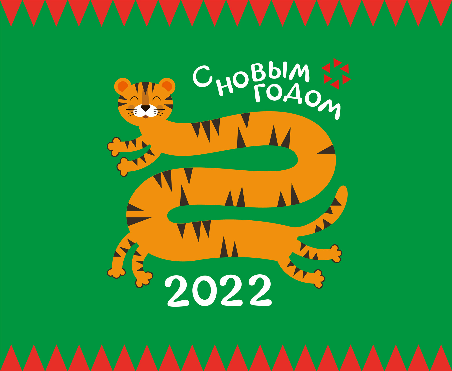 New Year Gift Box — Изображение №1 — Брендинг, Графика, 3D на Dprofile