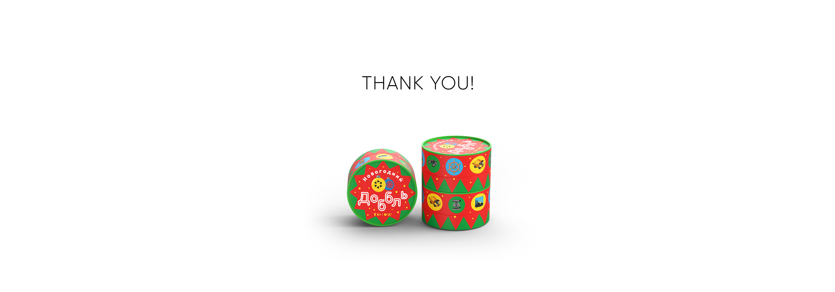 New Year Gift Box — Изображение №7 — Брендинг, Графика, 3D на Dprofile