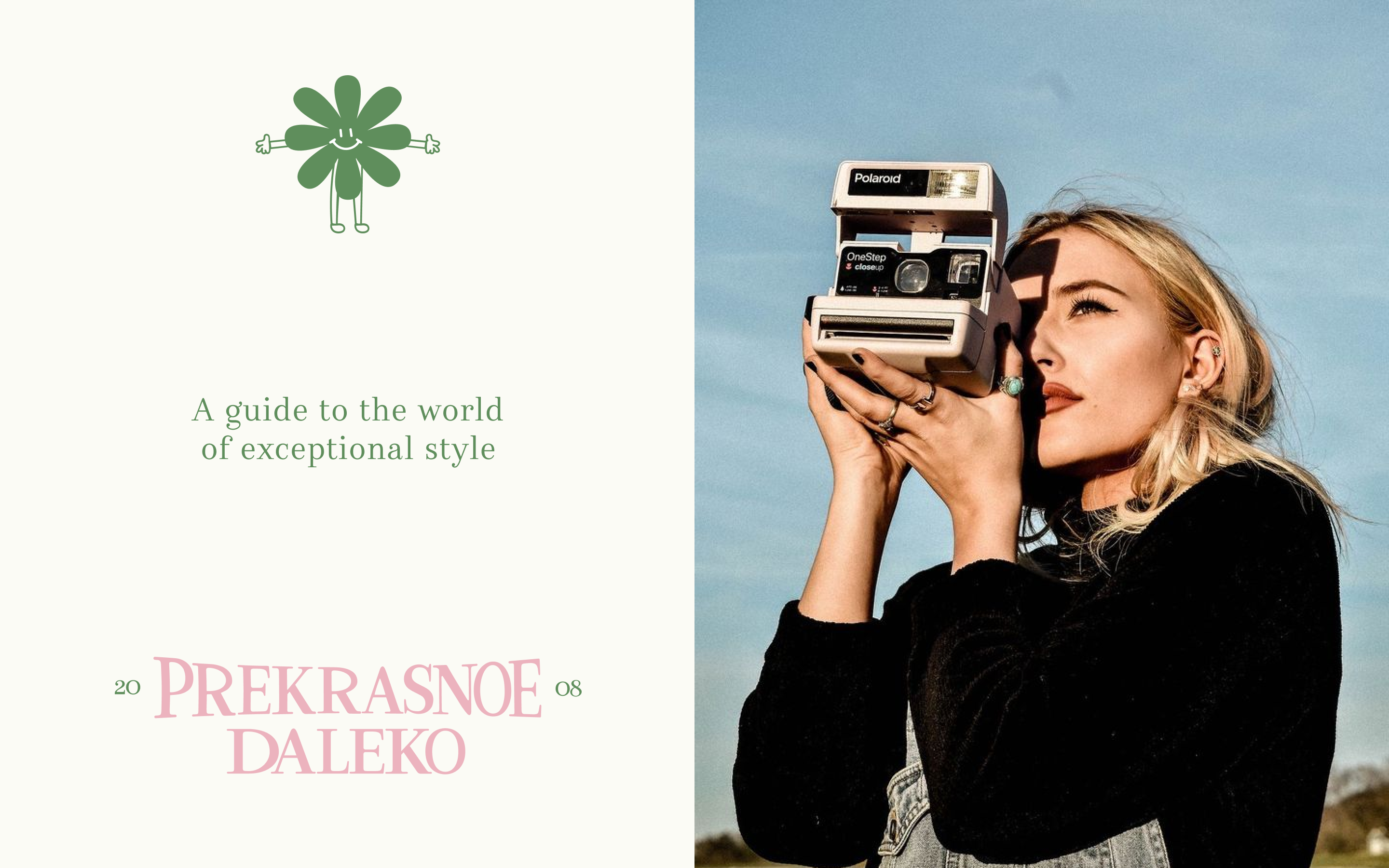 PREKRASNOE DALEKO | Visual identity — Изображение №7 — Брендинг, Графика на Dprofile