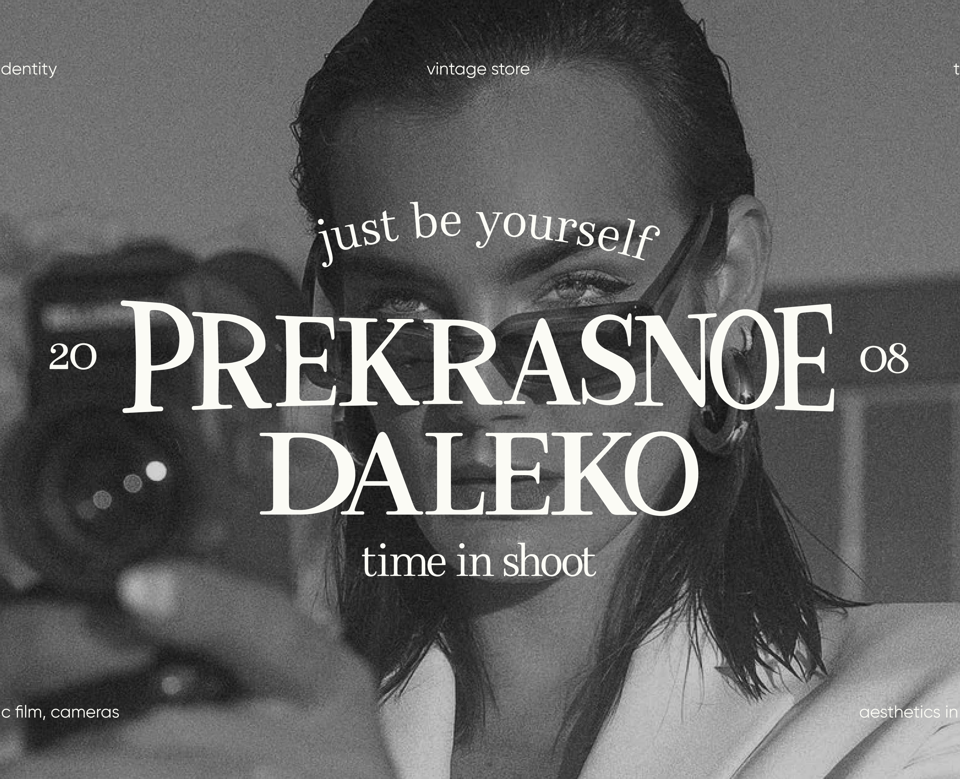PREKRASNOE DALEKO | Visual identity на Dprofile