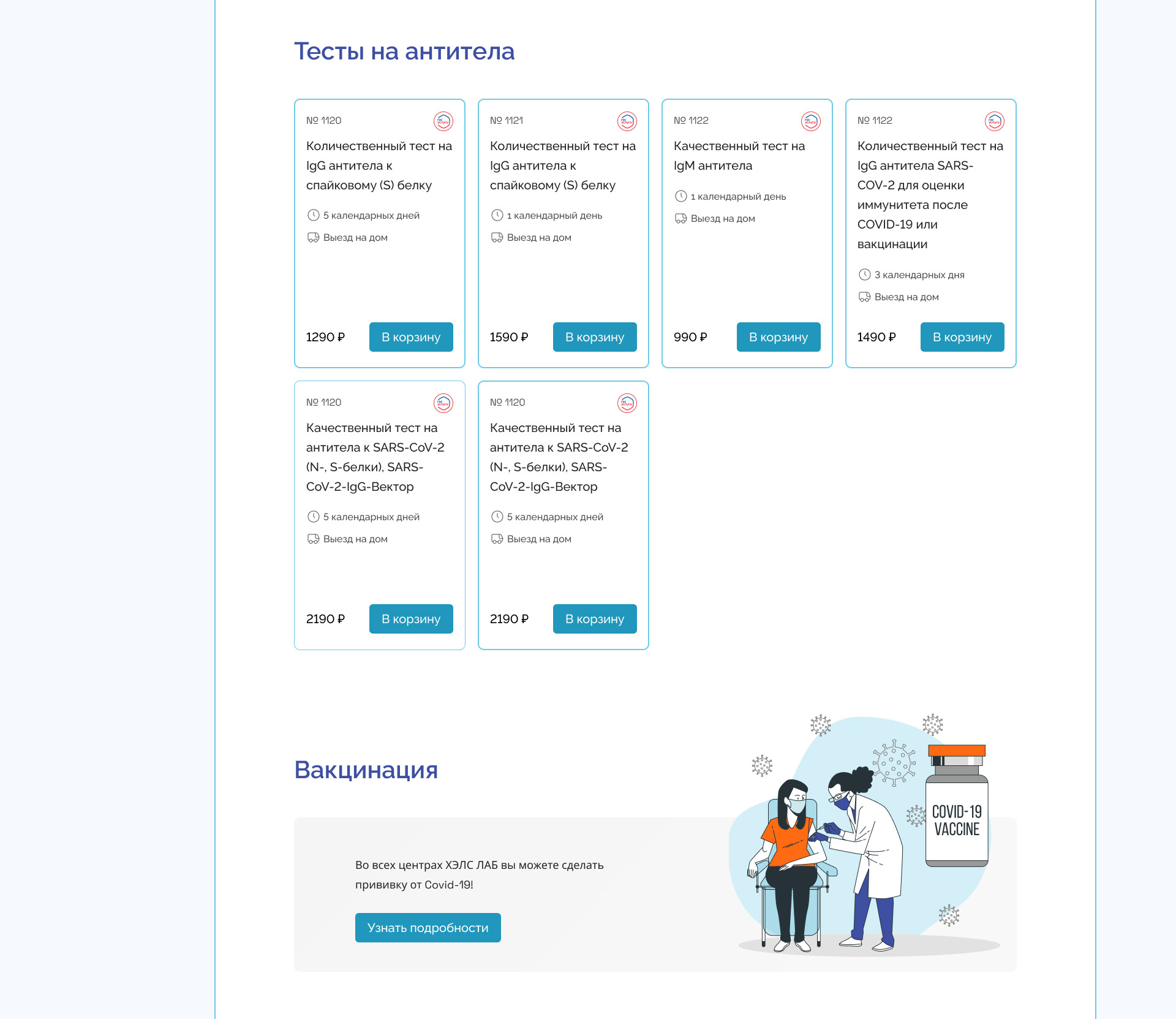 <!--[-->Diana Novikova<!--]--> — Изображение №16 — Интерфейсы на Dprofile