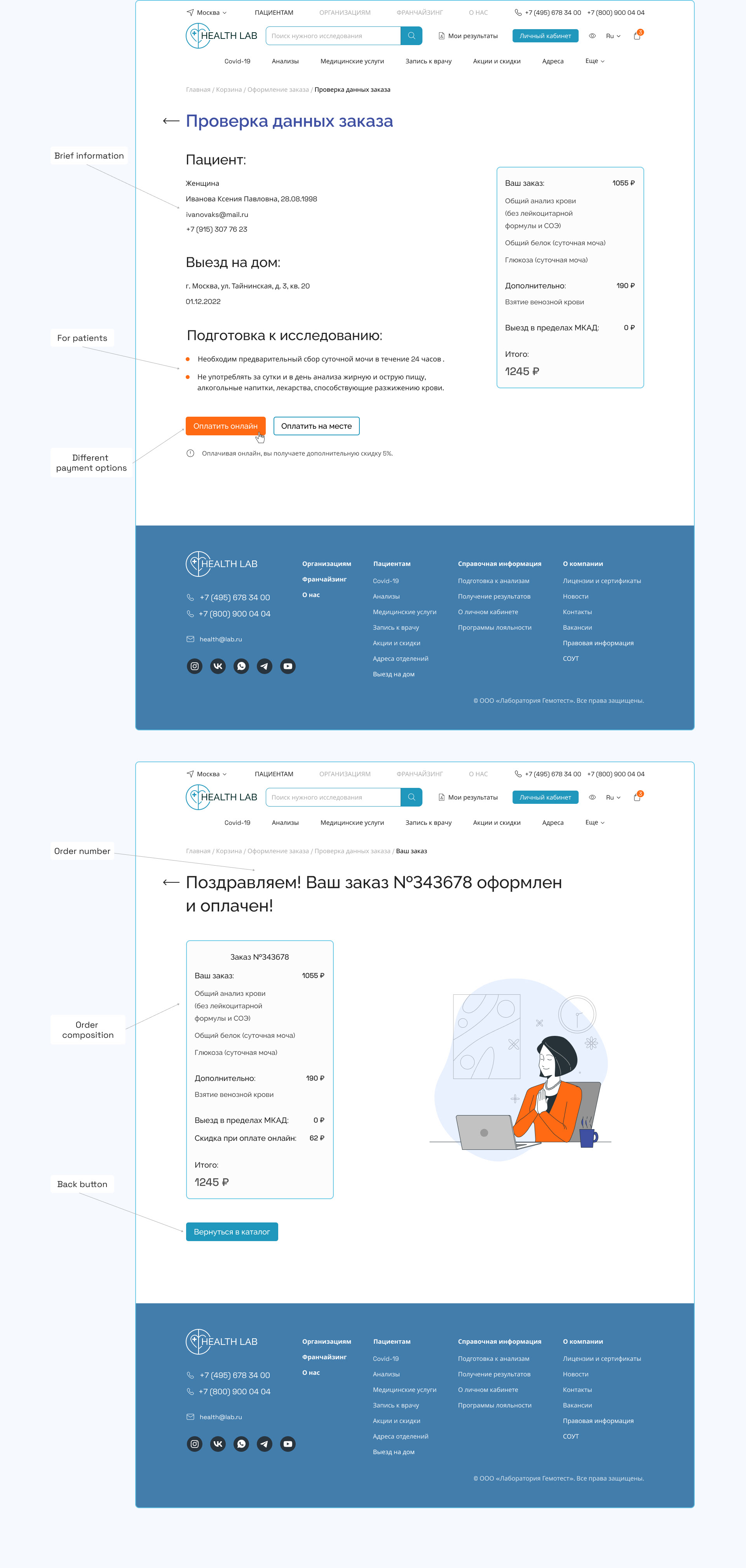 <!--[-->Diana Novikova<!--]--> — Изображение №25 — Интерфейсы на Dprofile