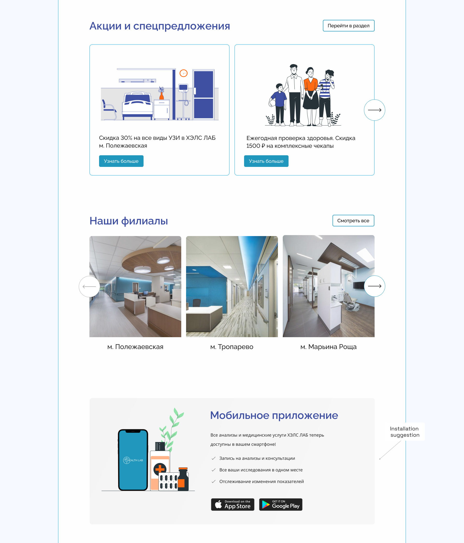 <!--[-->Diana Novikova<!--]--> — Изображение №10 — Интерфейсы на Dprofile