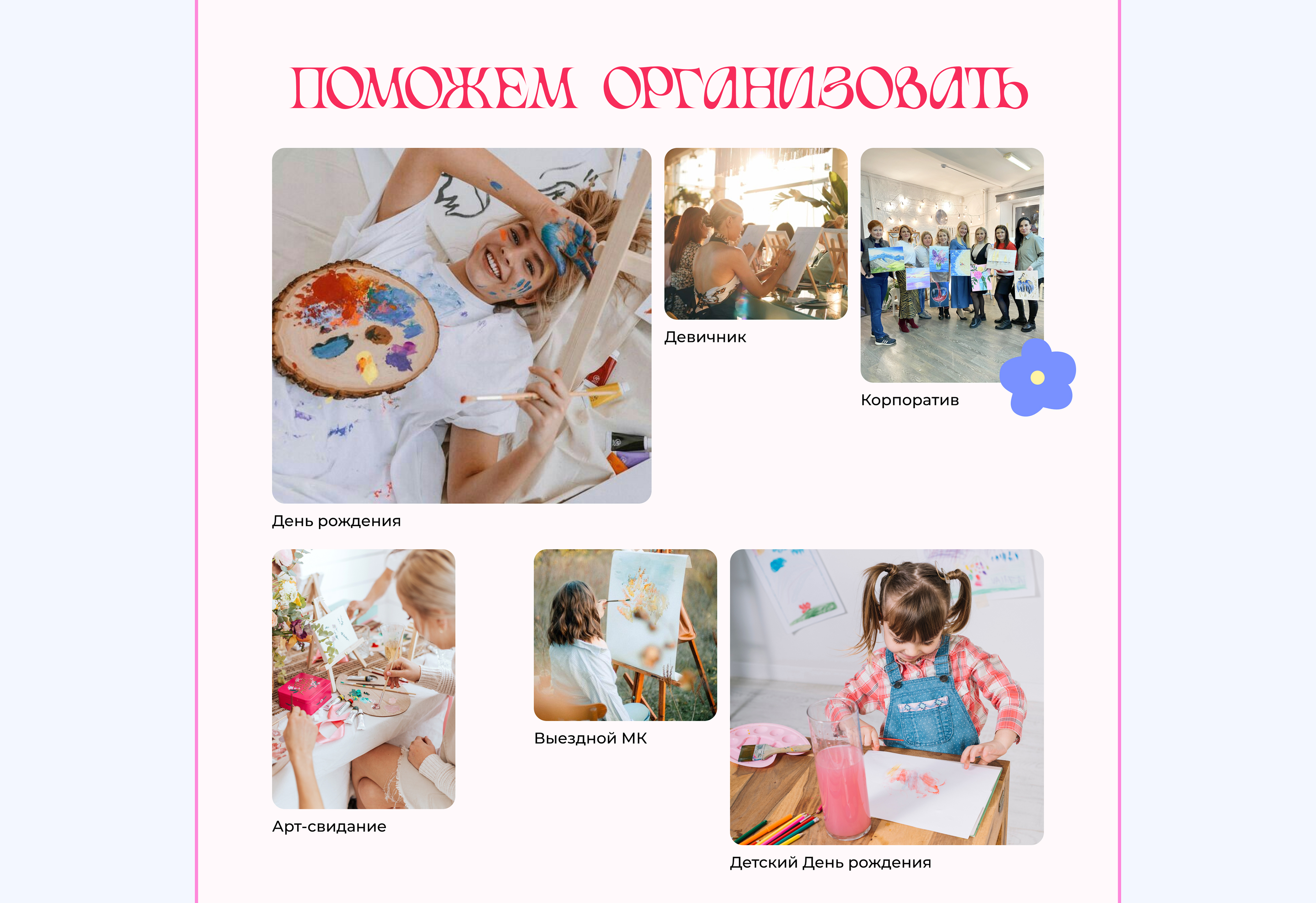 <!--[-->Diana Novikova<!--]--> — Изображение №29 — Интерфейсы на Dprofile