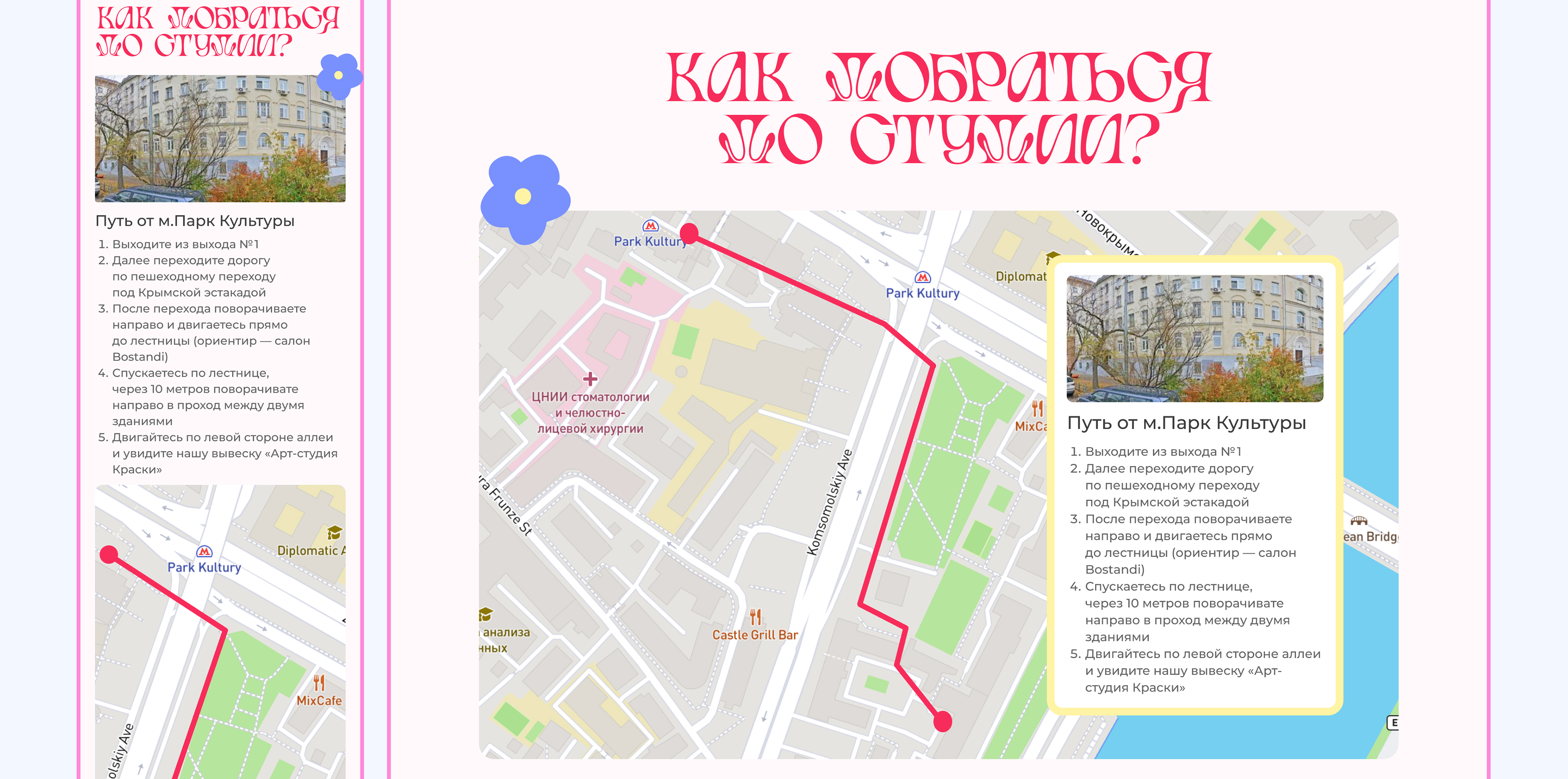 <!--[-->Diana Novikova<!--]--> — Изображение №53 — Интерфейсы на Dprofile
