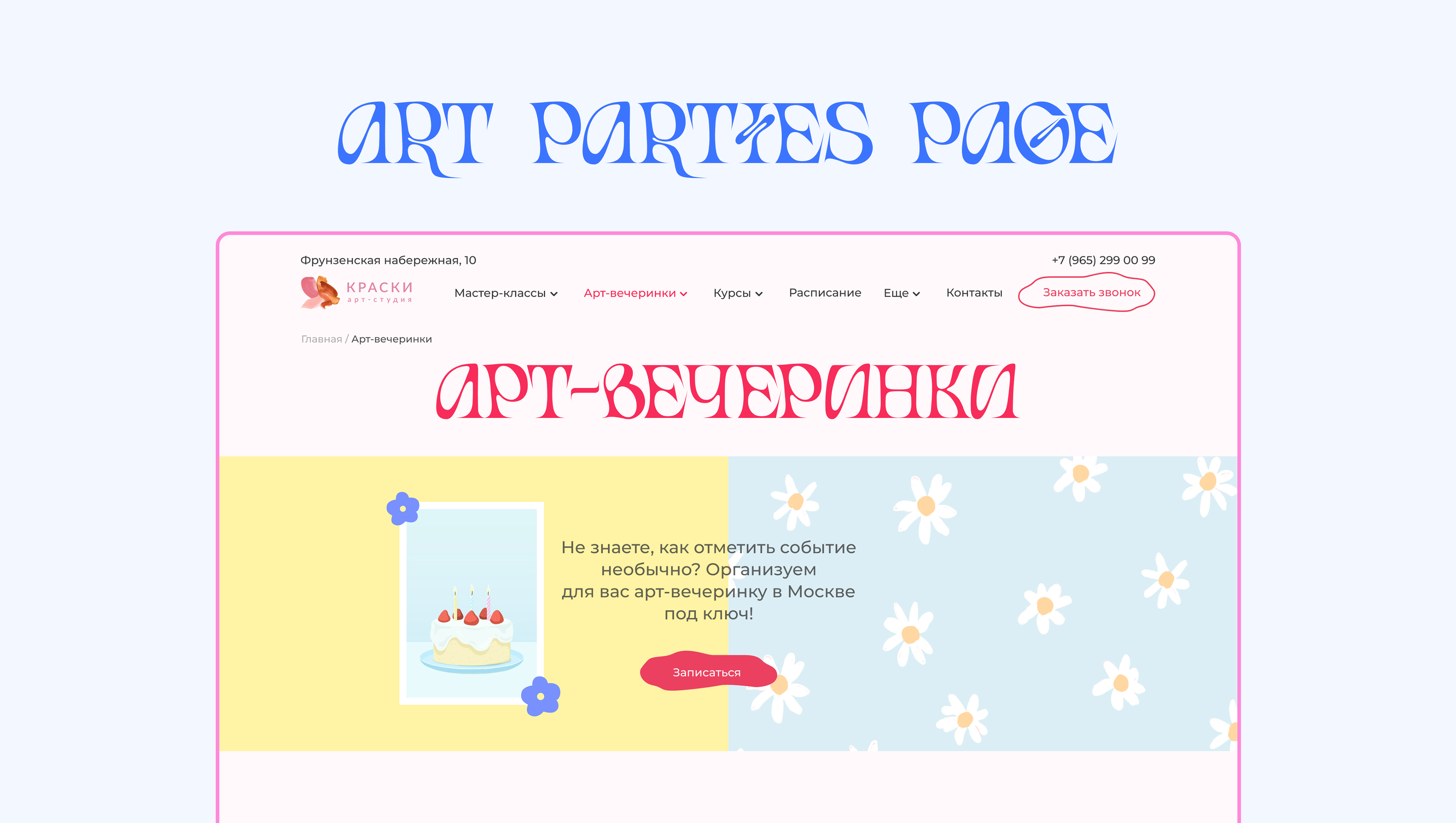 <!--[-->Diana Novikova<!--]--> — Изображение №28 — Интерфейсы на Dprofile
