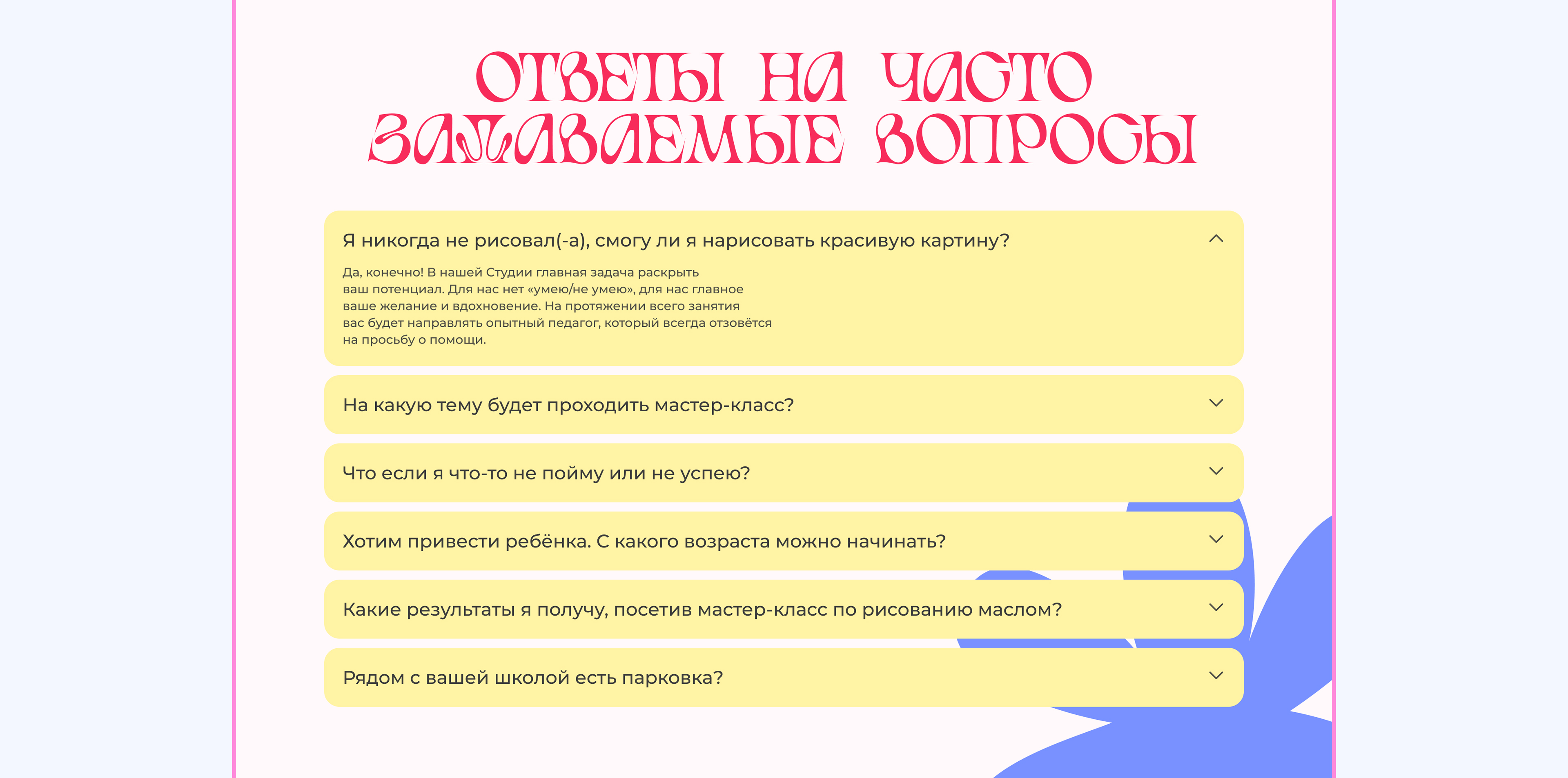<!--[-->Diana Novikova<!--]--> — Изображение №46 — Интерфейсы на Dprofile