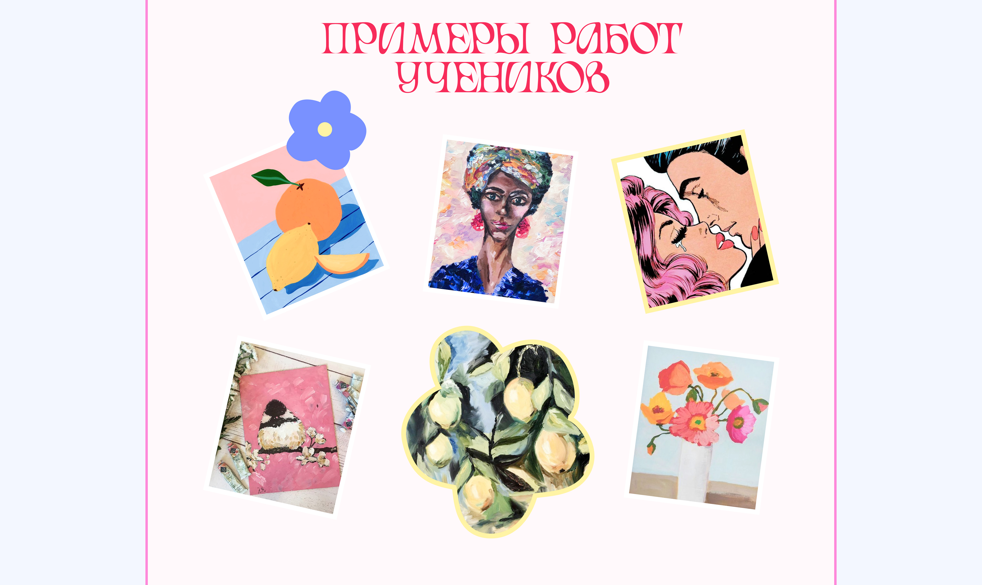 <!--[-->Diana Novikova<!--]--> — Изображение №21 — Интерфейсы на Dprofile