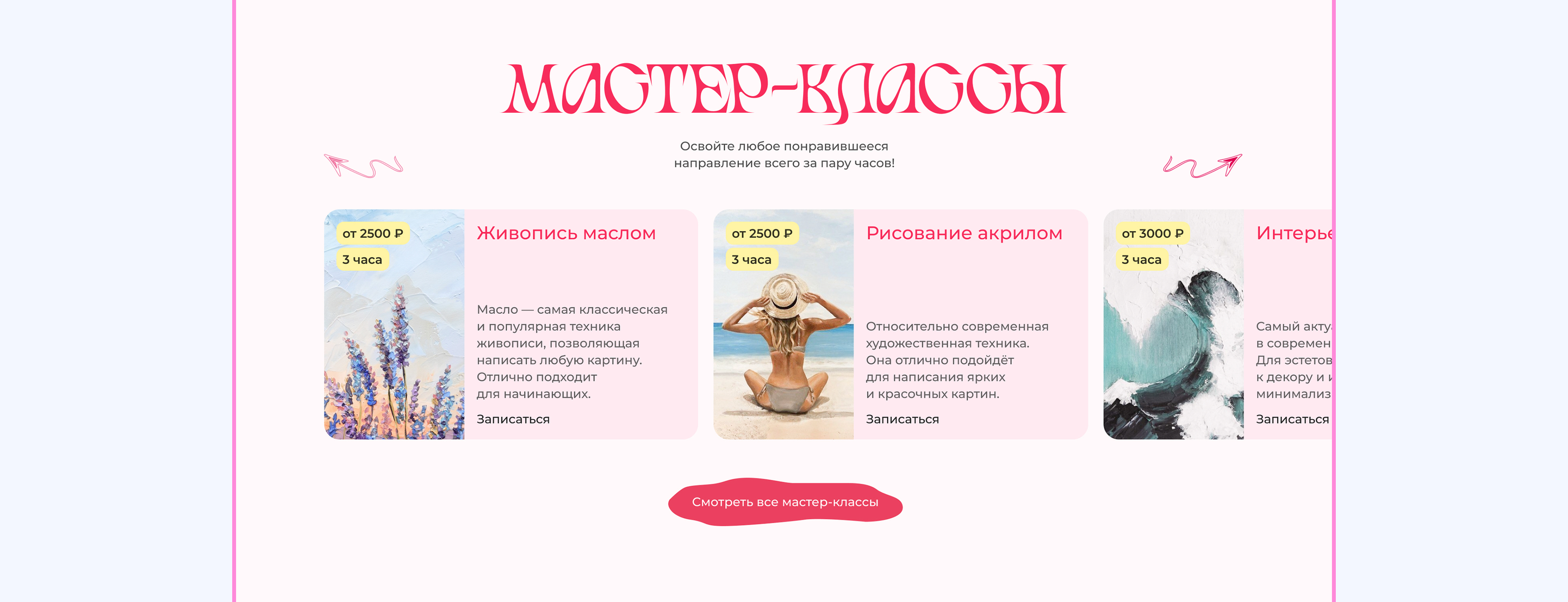 <!--[-->Diana Novikova<!--]--> — Изображение №17 — Интерфейсы на Dprofile