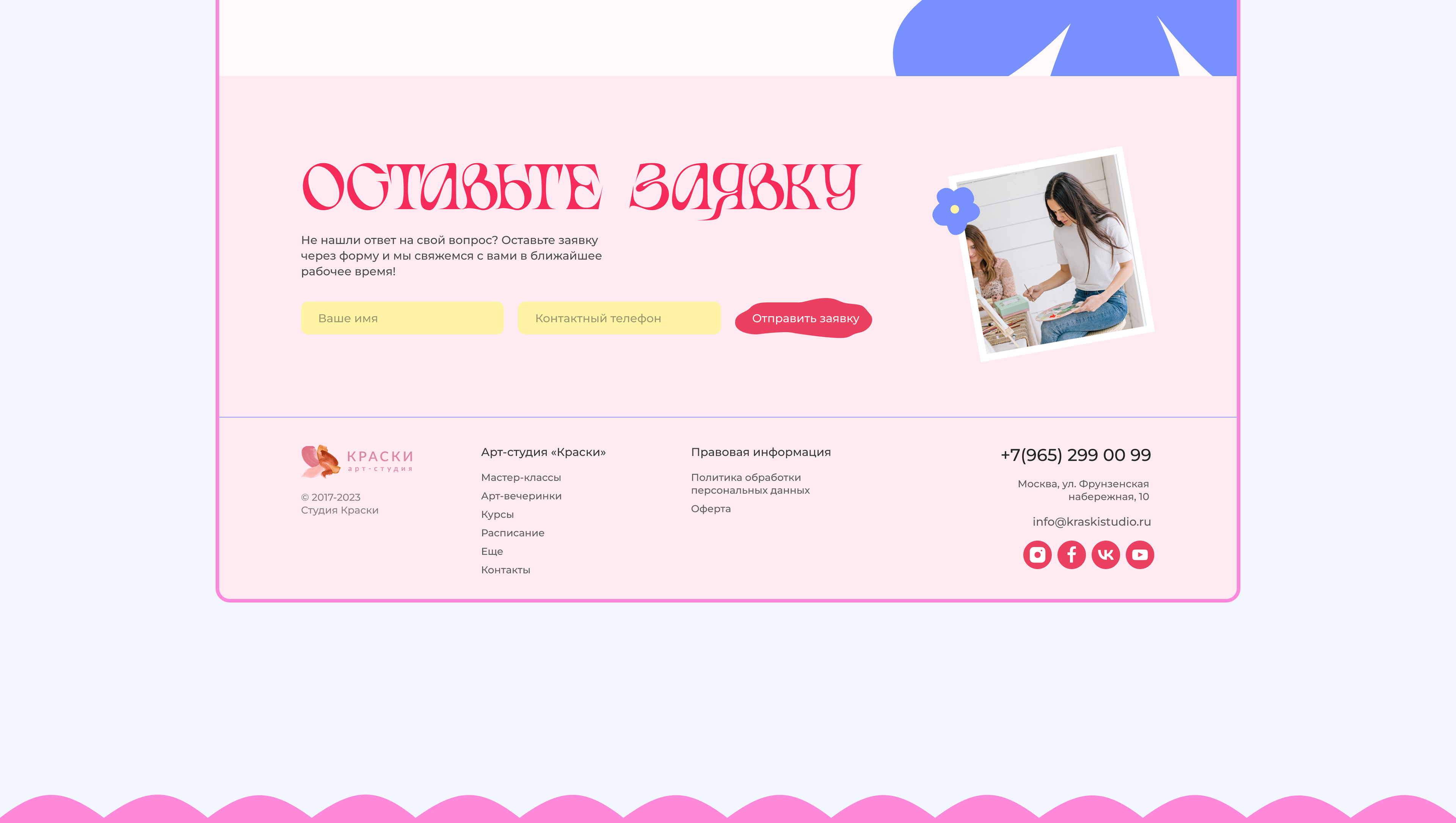 <!--[-->Diana Novikova<!--]--> — Изображение №47 — Интерфейсы на Dprofile