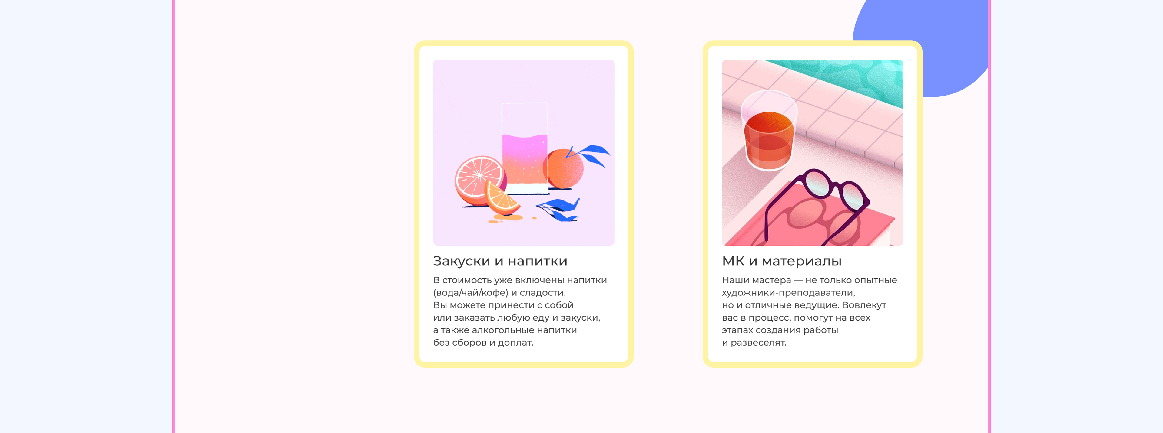 <!--[-->Diana Novikova<!--]--> — Изображение №33 — Интерфейсы на Dprofile