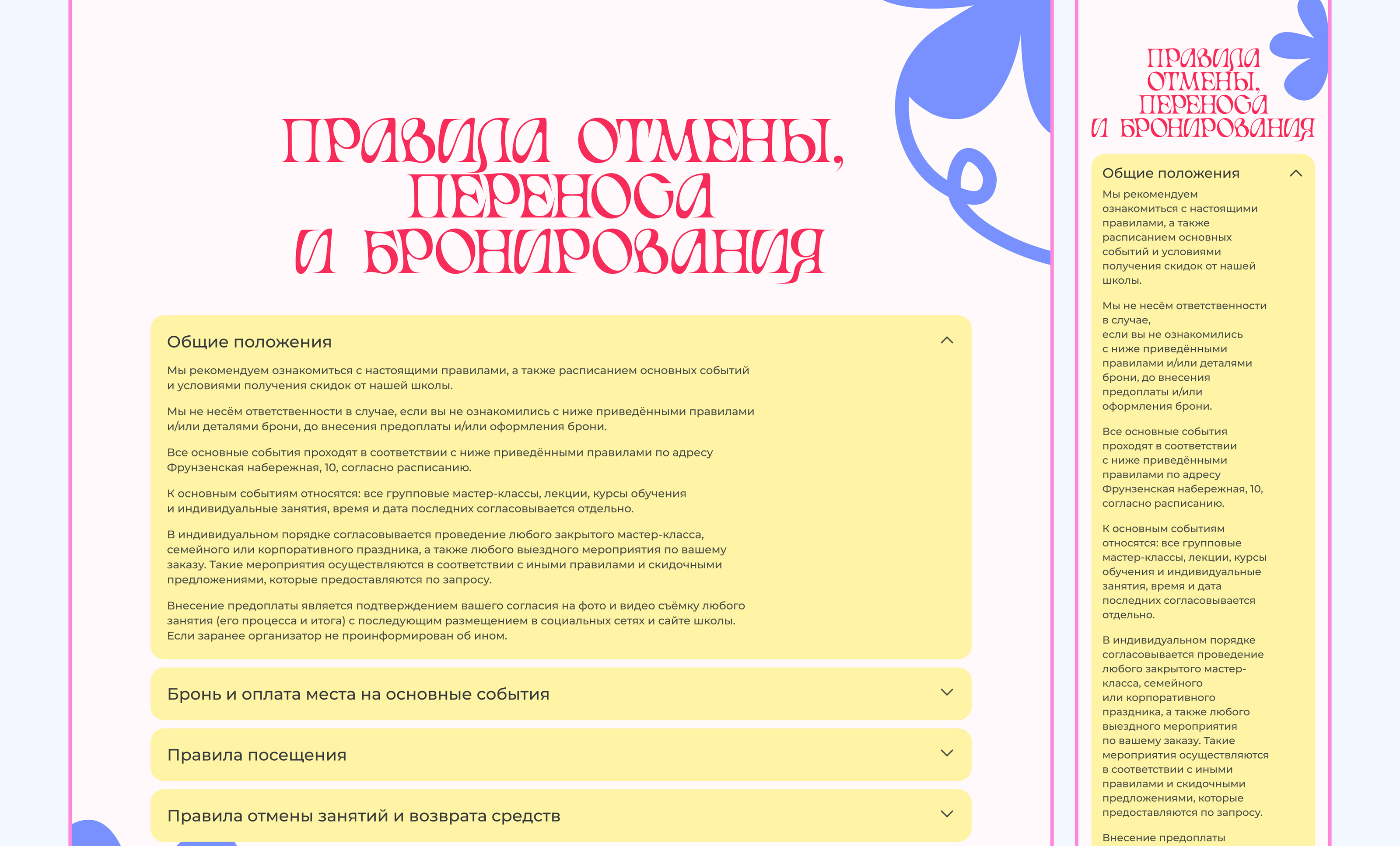 <!--[-->Diana Novikova<!--]--> — Изображение №50 — Интерфейсы на Dprofile