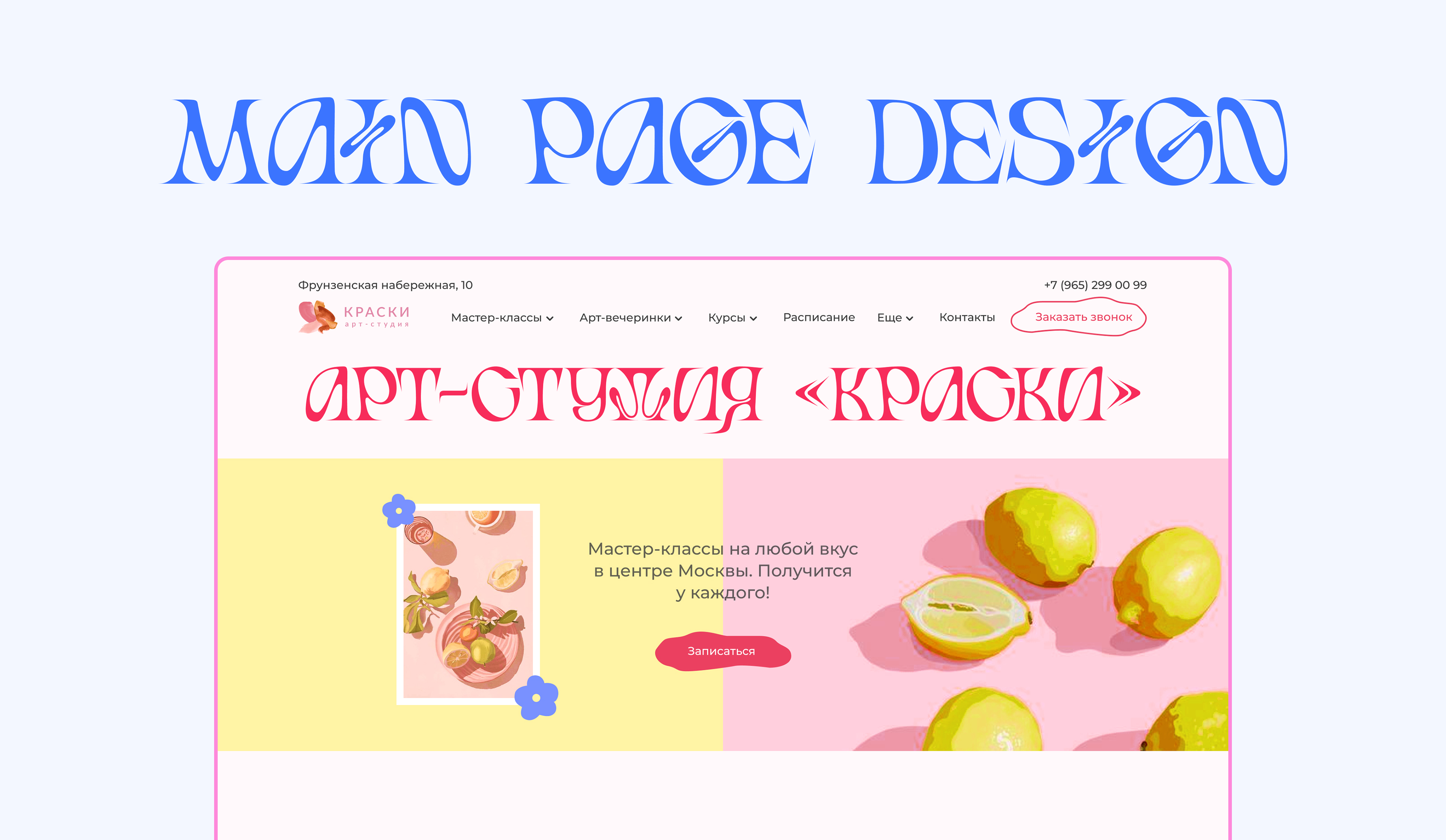 <!--[-->Diana Novikova<!--]--> — Изображение №13 — Интерфейсы на Dprofile