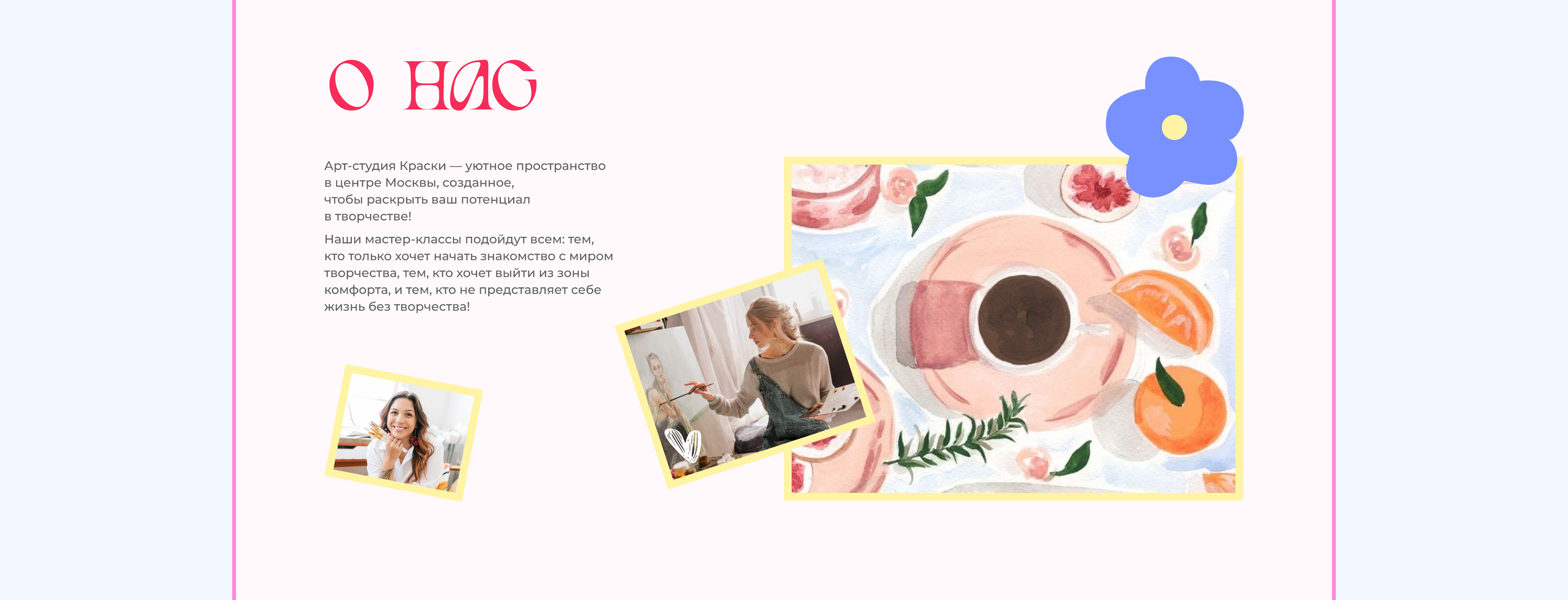 <!--[-->Diana Novikova<!--]--> — Изображение №14 — Интерфейсы на Dprofile