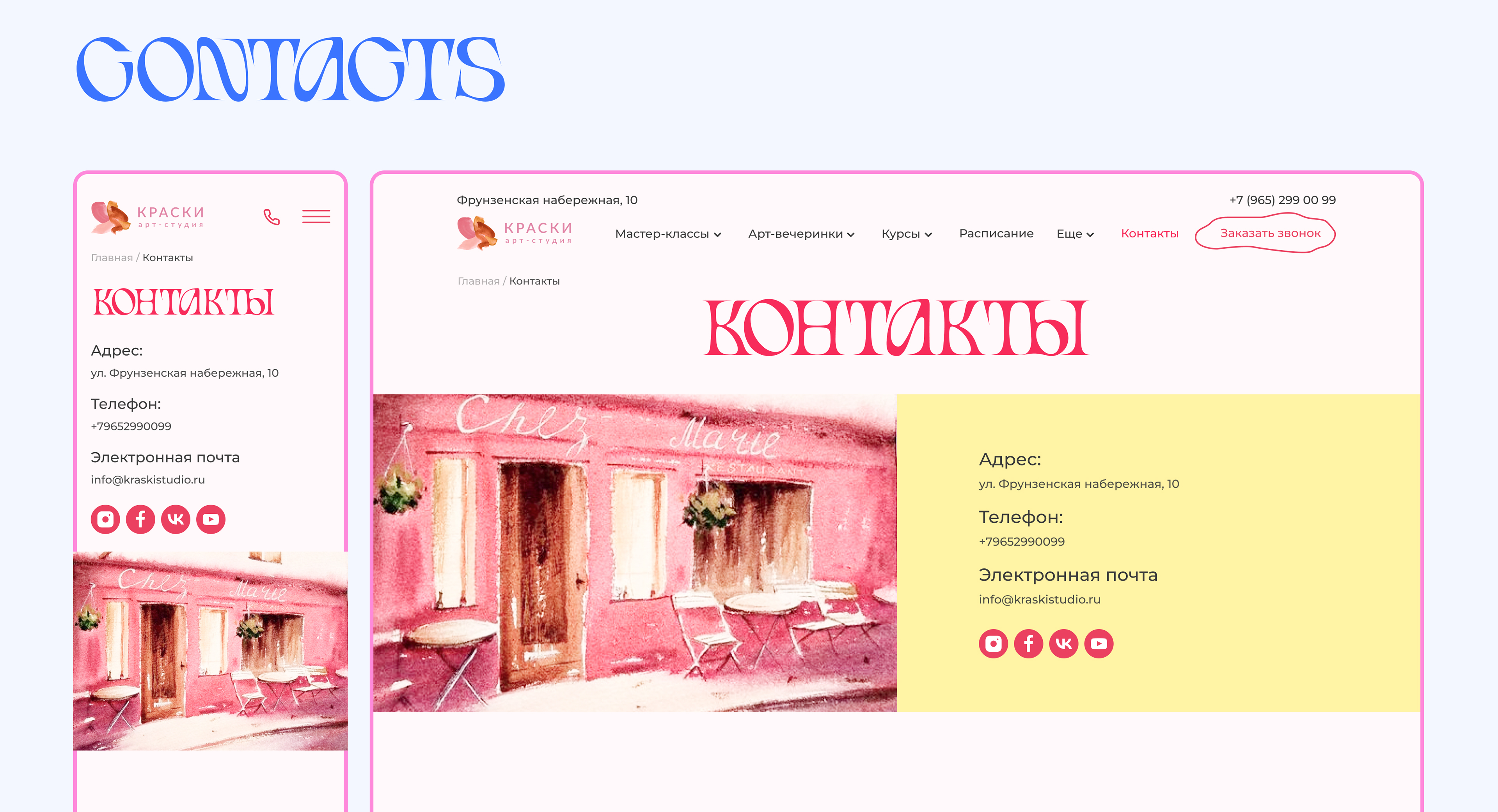 <!--[-->Diana Novikova<!--]--> — Изображение №52 — Интерфейсы на Dprofile