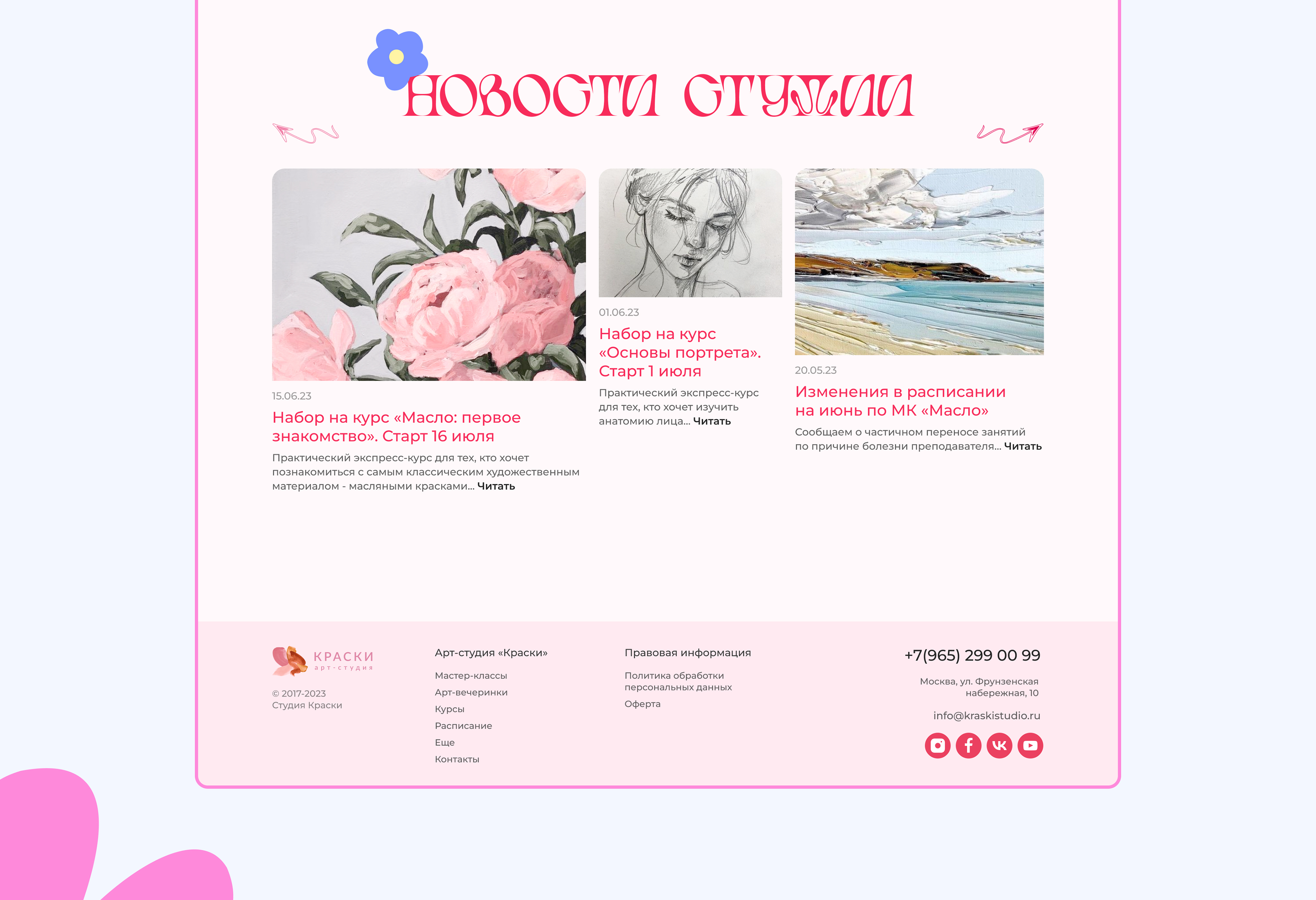 <!--[-->Diana Novikova<!--]--> — Изображение №24 — Интерфейсы на Dprofile