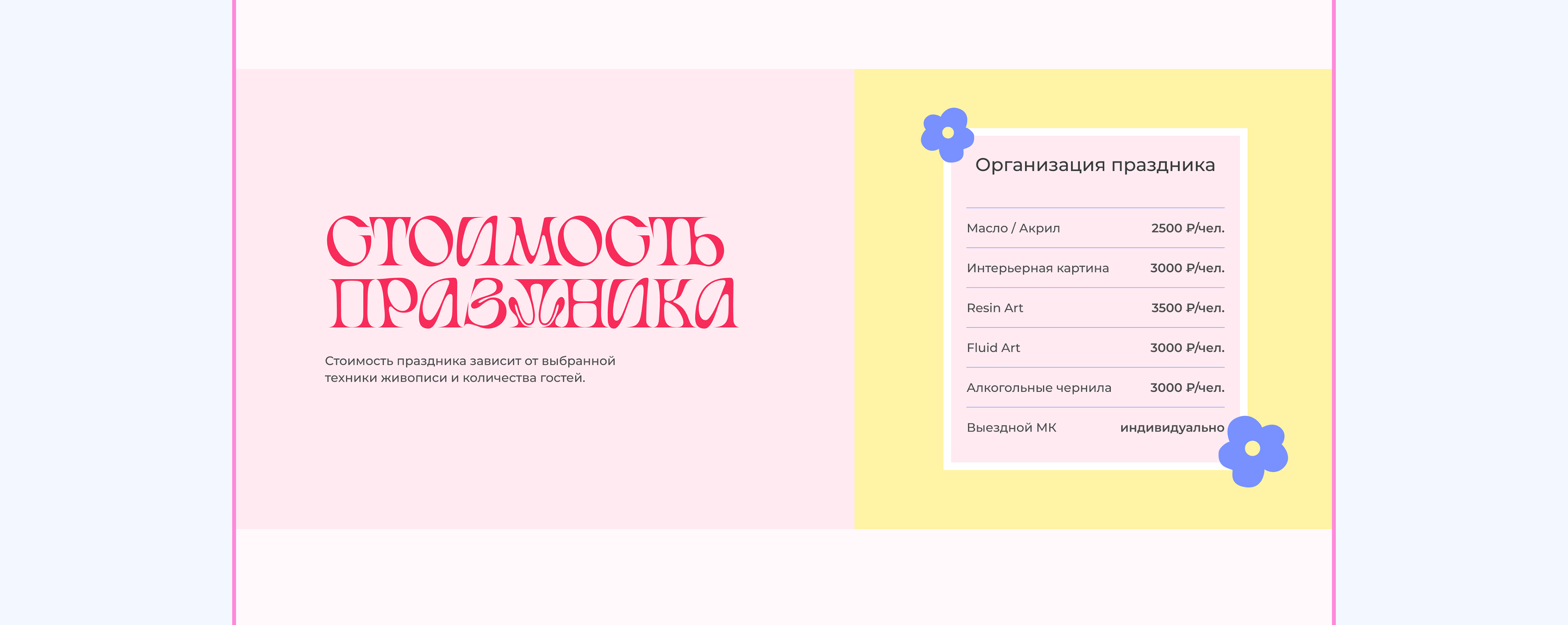 <!--[-->Diana Novikova<!--]--> — Изображение №31 — Интерфейсы на Dprofile