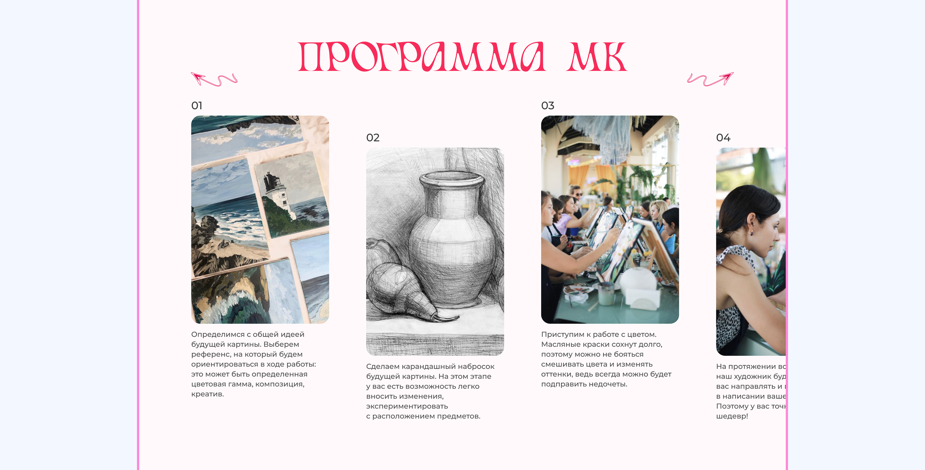 <!--[-->Diana Novikova<!--]--> — Изображение №38 — Интерфейсы на Dprofile