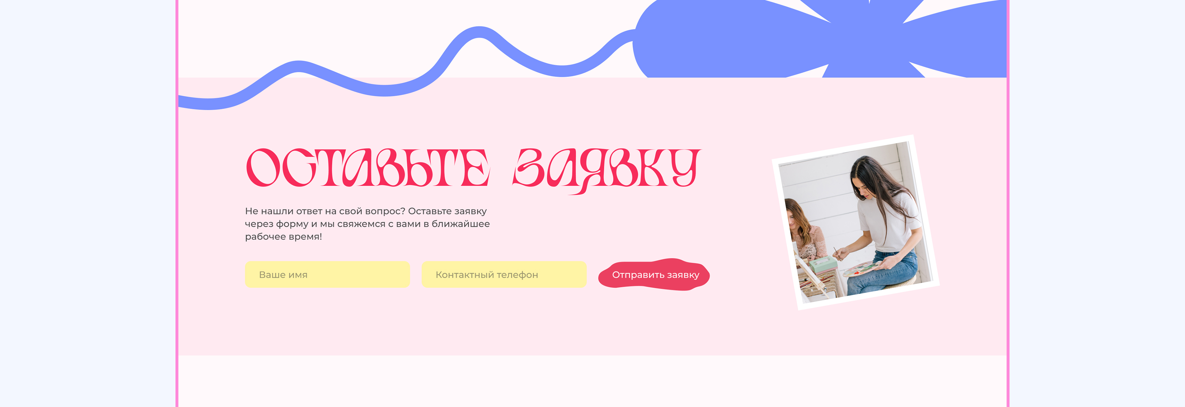 <!--[-->Diana Novikova<!--]--> — Изображение №23 — Интерфейсы на Dprofile
