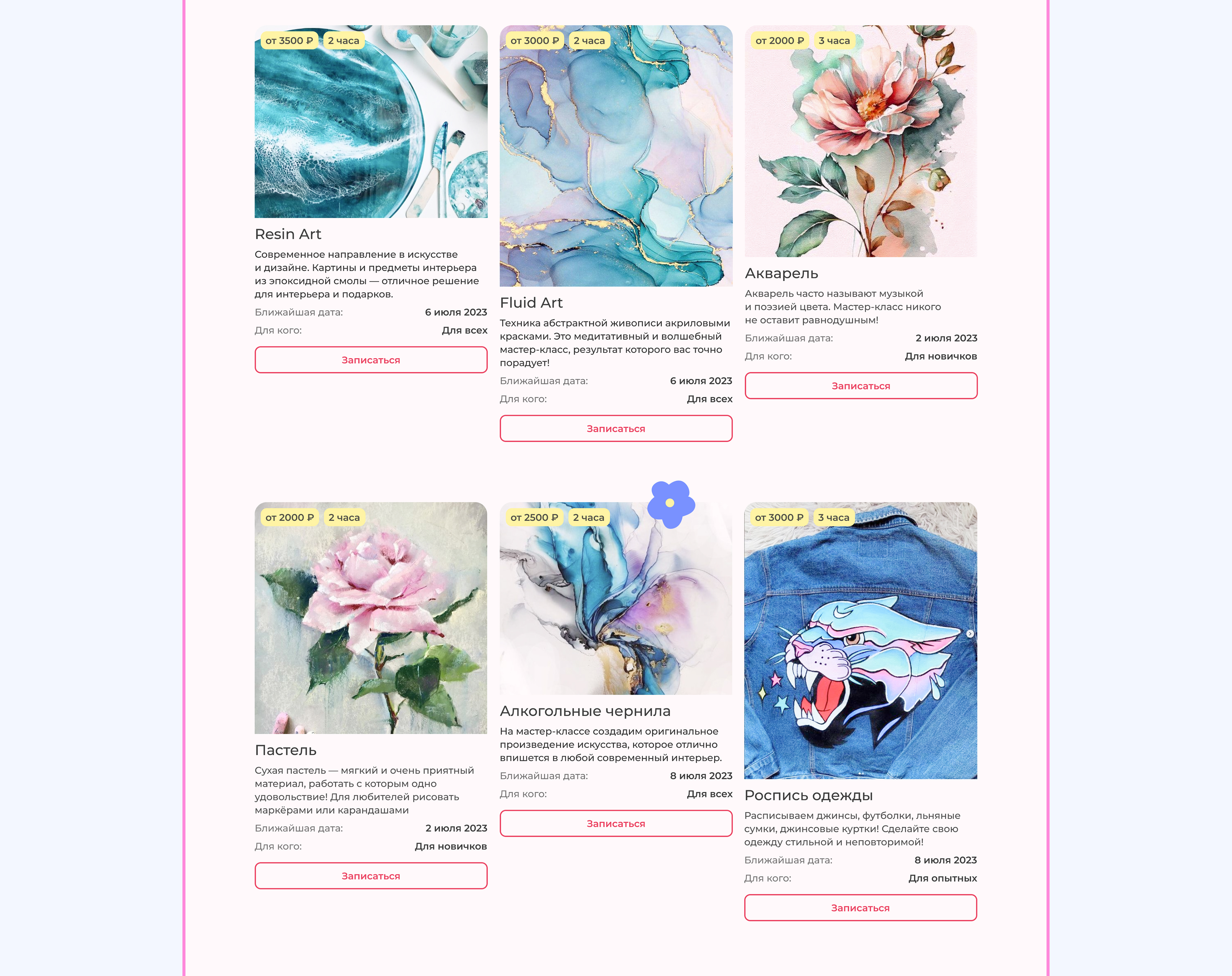 <!--[-->Diana Novikova<!--]--> — Изображение №26 — Интерфейсы на Dprofile
