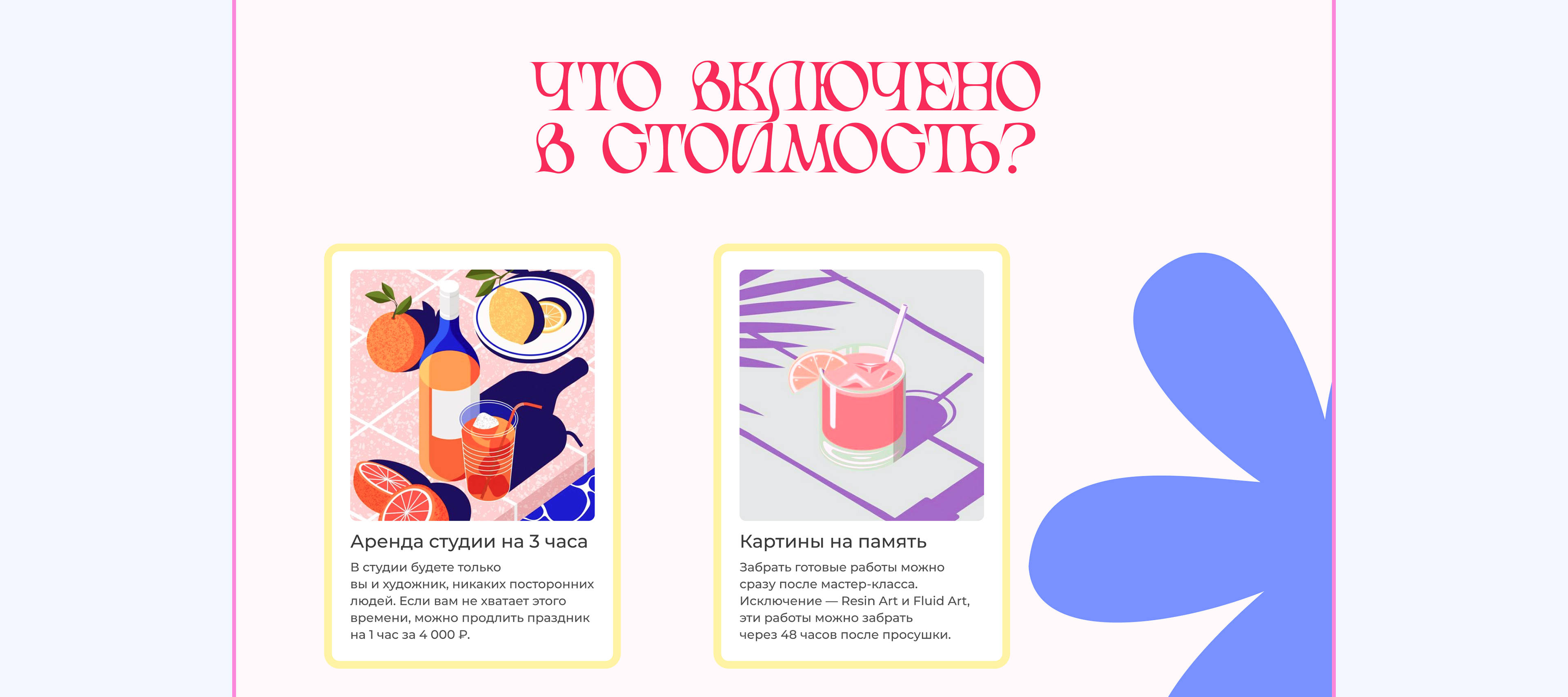 <!--[-->Diana Novikova<!--]--> — Изображение №32 — Интерфейсы на Dprofile